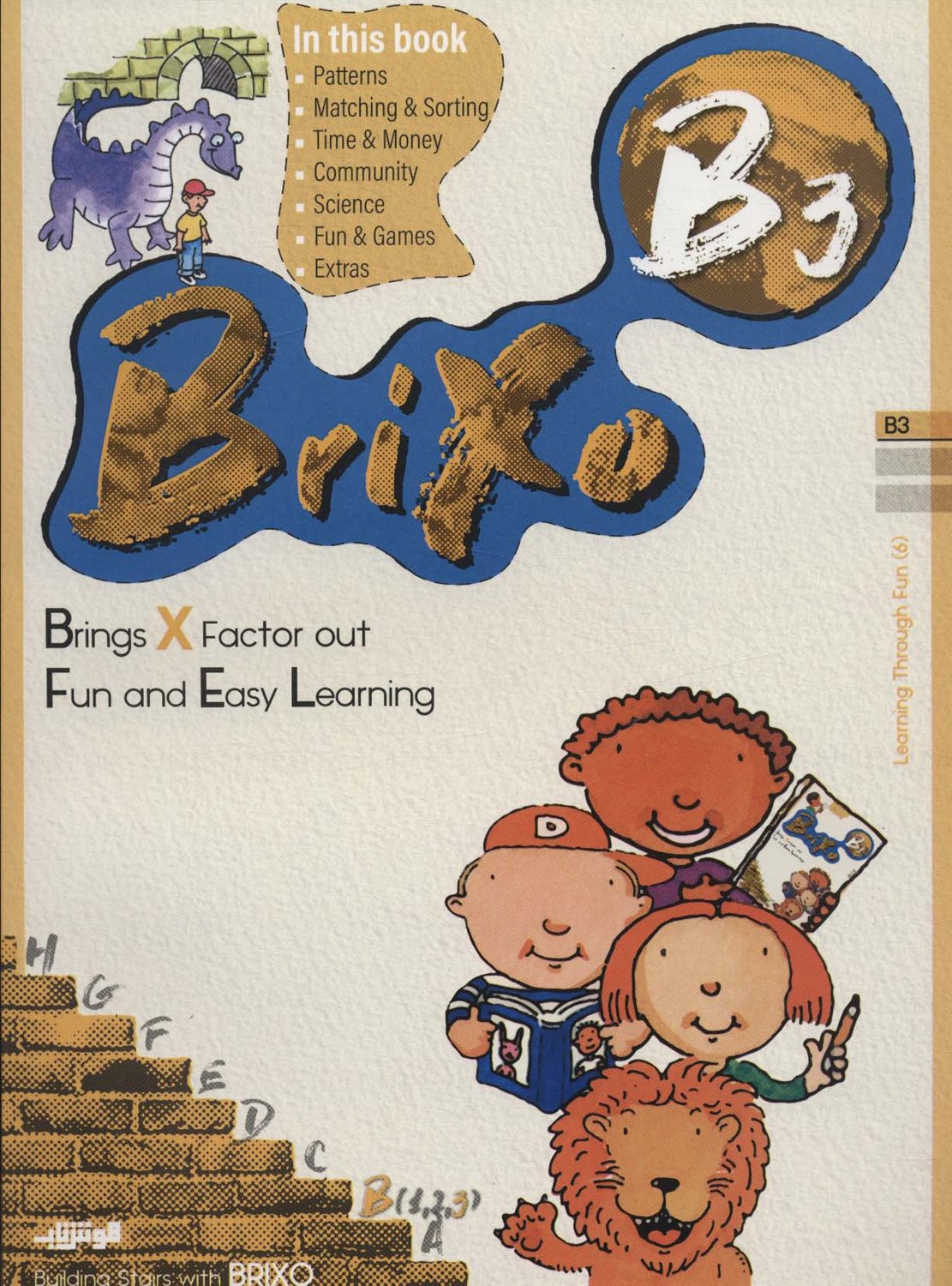 کتاب زبان BRIXO B3 