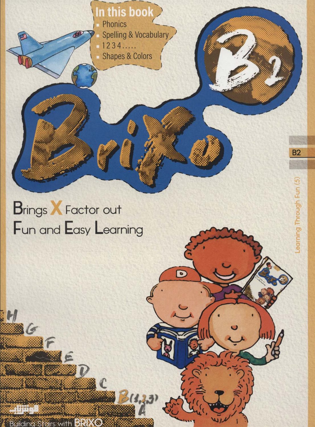 کتاب زبان BRIXO B2 