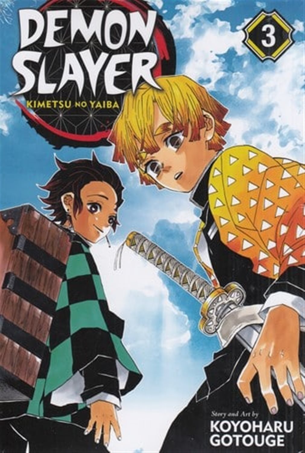 demon slayer 3 (شیطان کش 3)