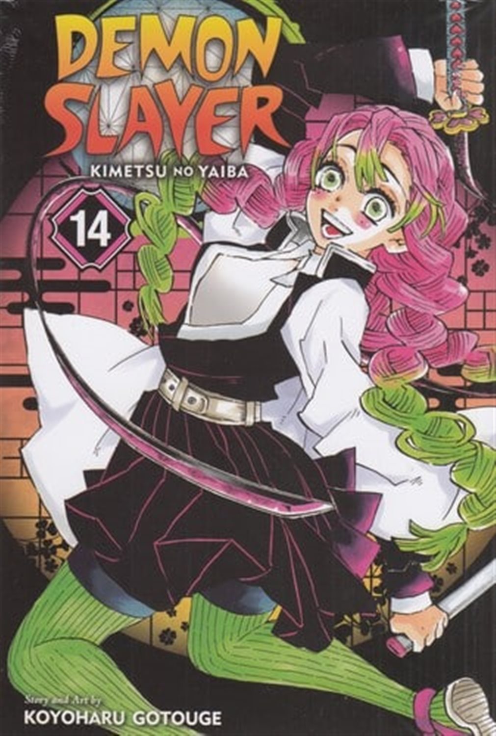 demon slayer 2 (اورجینال شیطان کش 2)