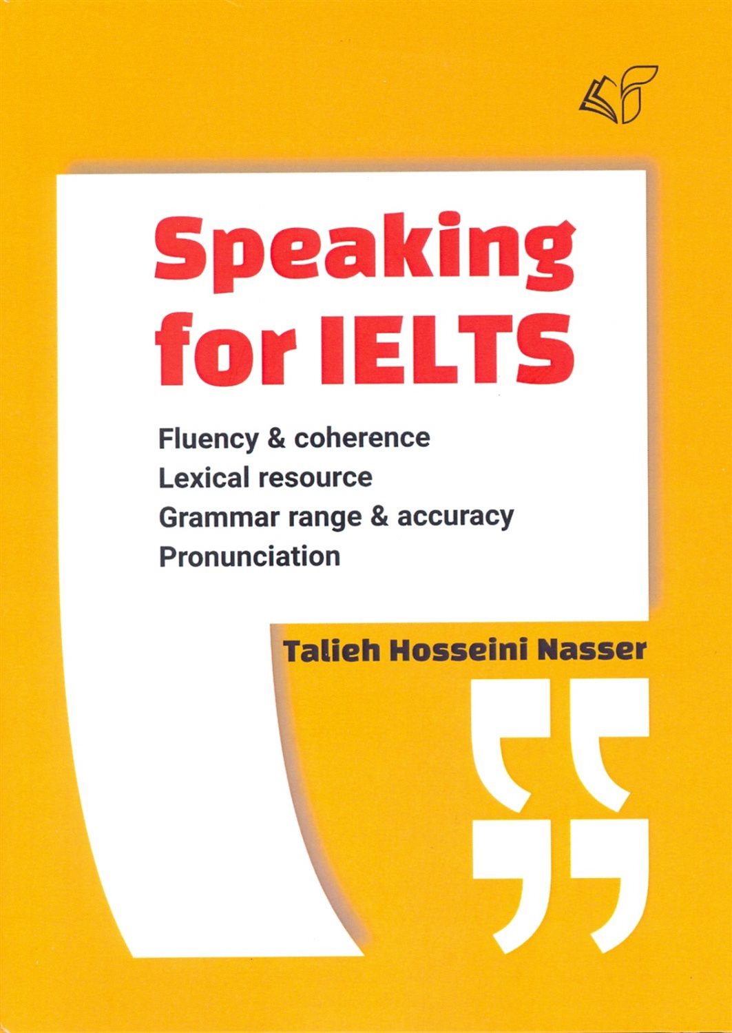Speaking for IELTS ‏(اسپیکینگ برای آیلتس)