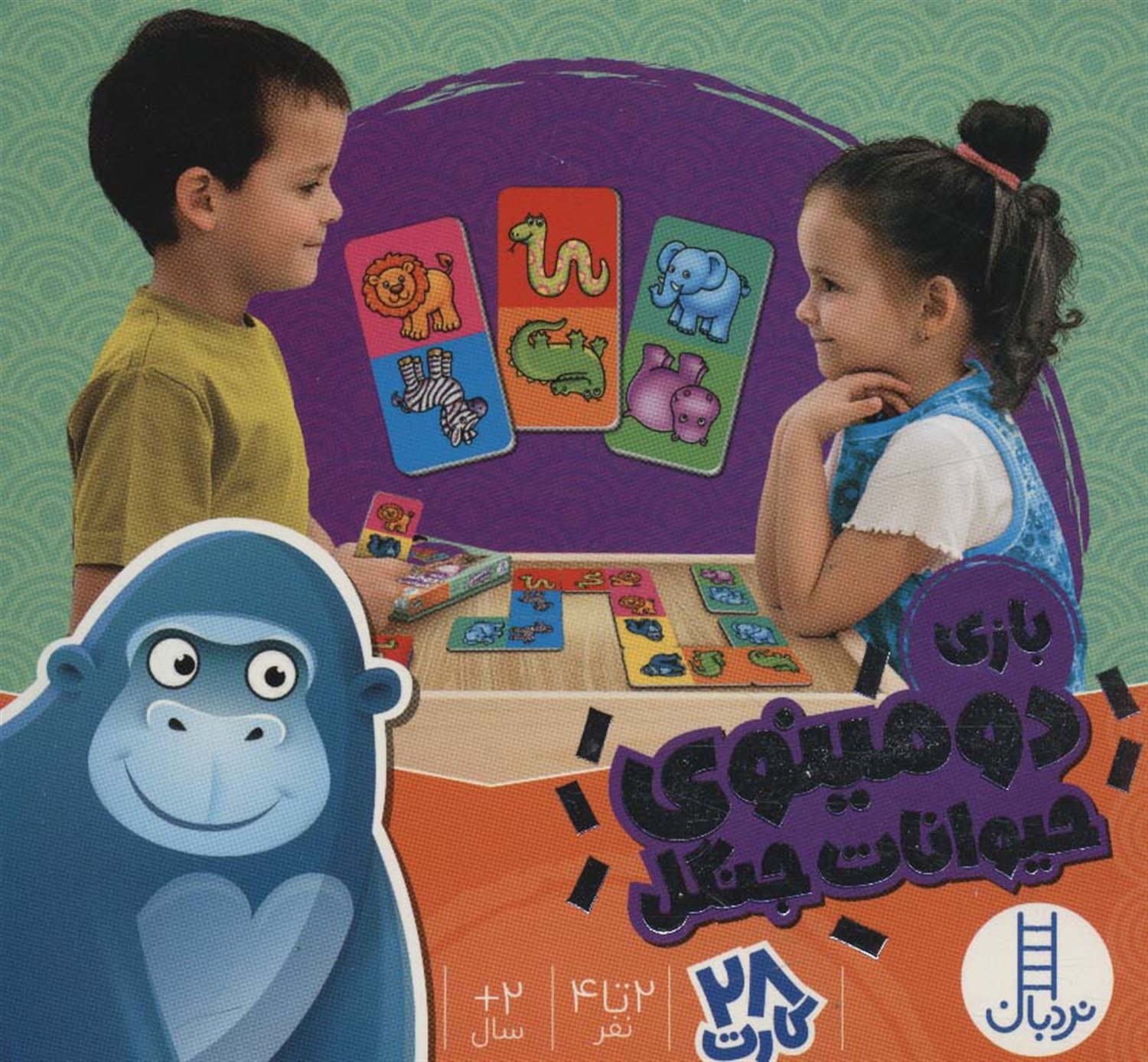 کارت بازی دومینوی حیوانات جنگل 