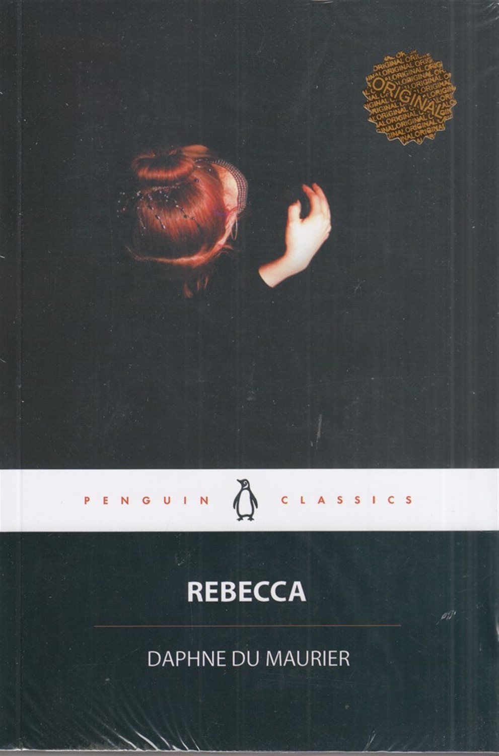 Rebecca (ربکا)
