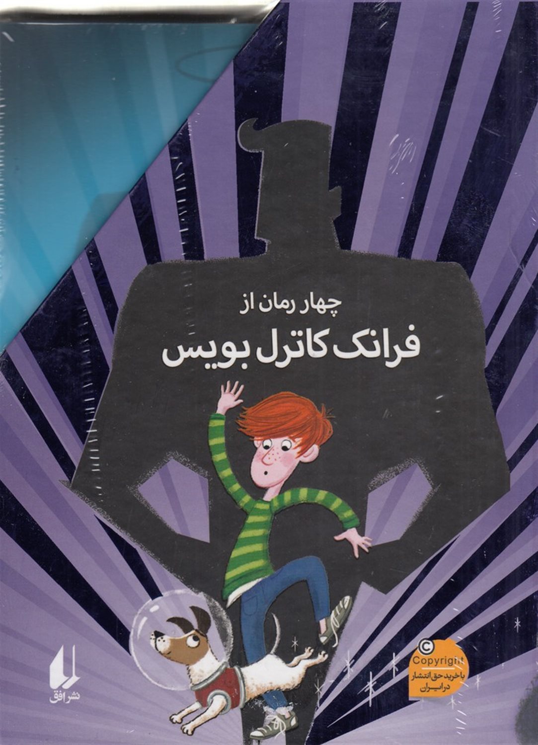 چهار رمان از فرانک کاترل بویس