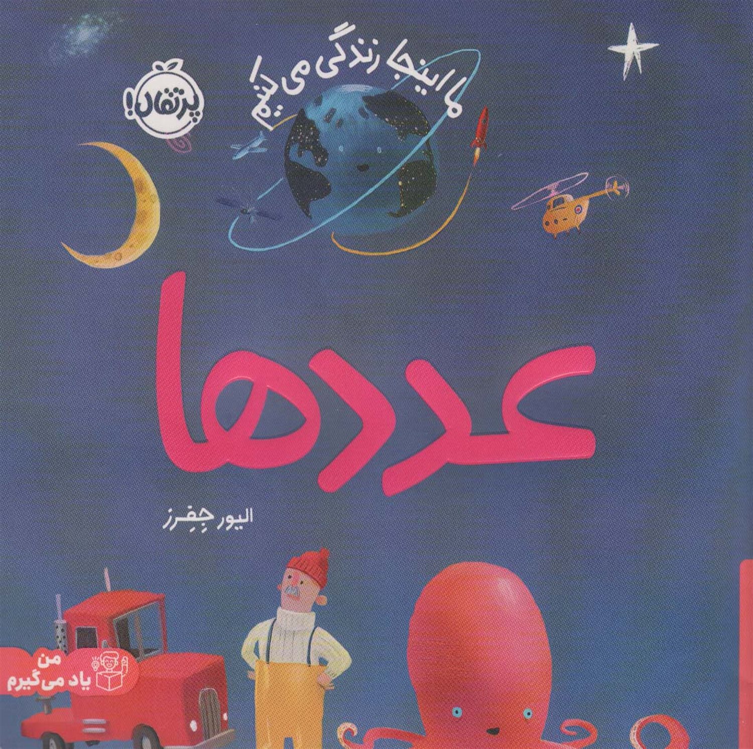 عددها 