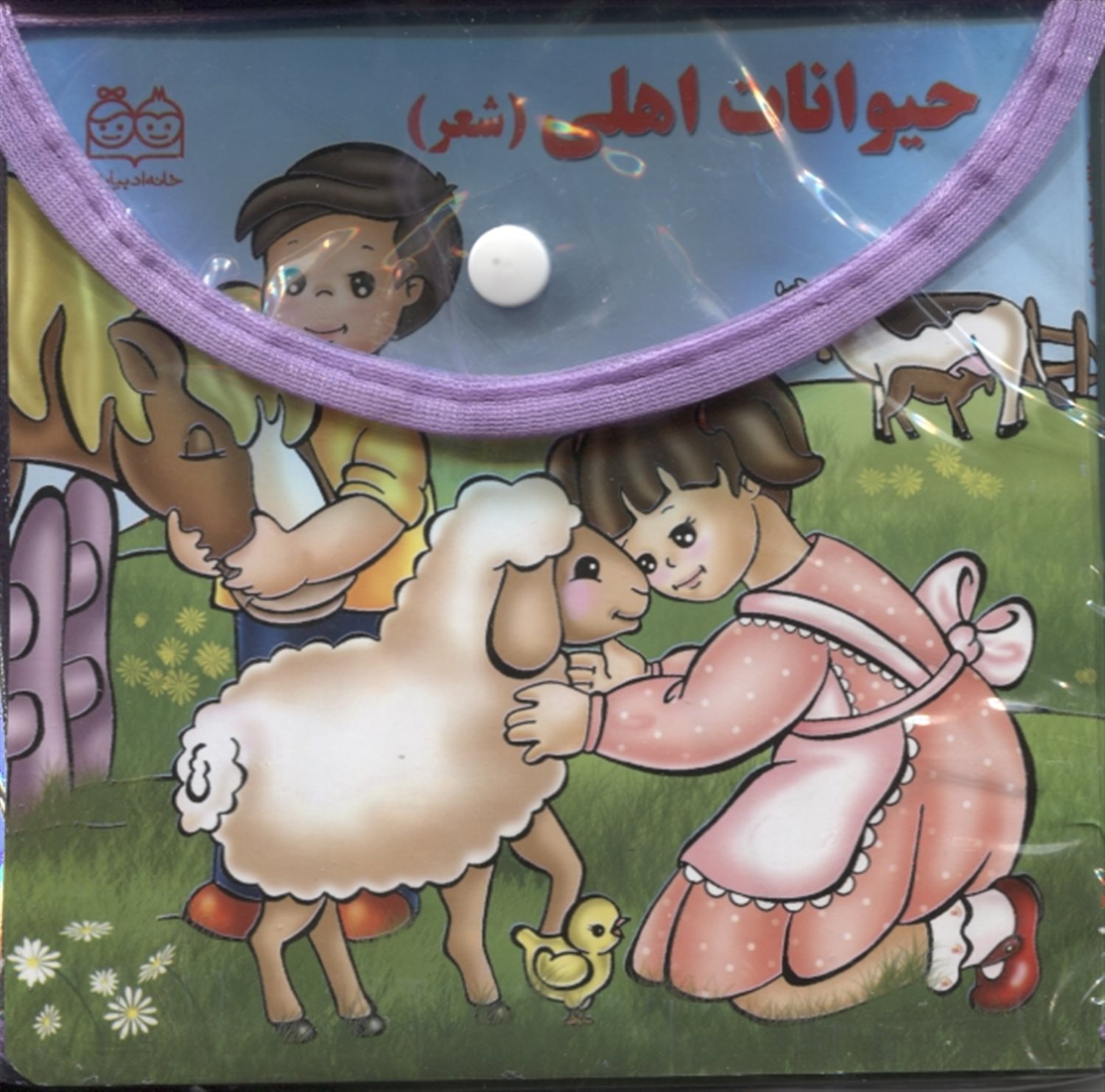 کیف شعر 4 جلدی  