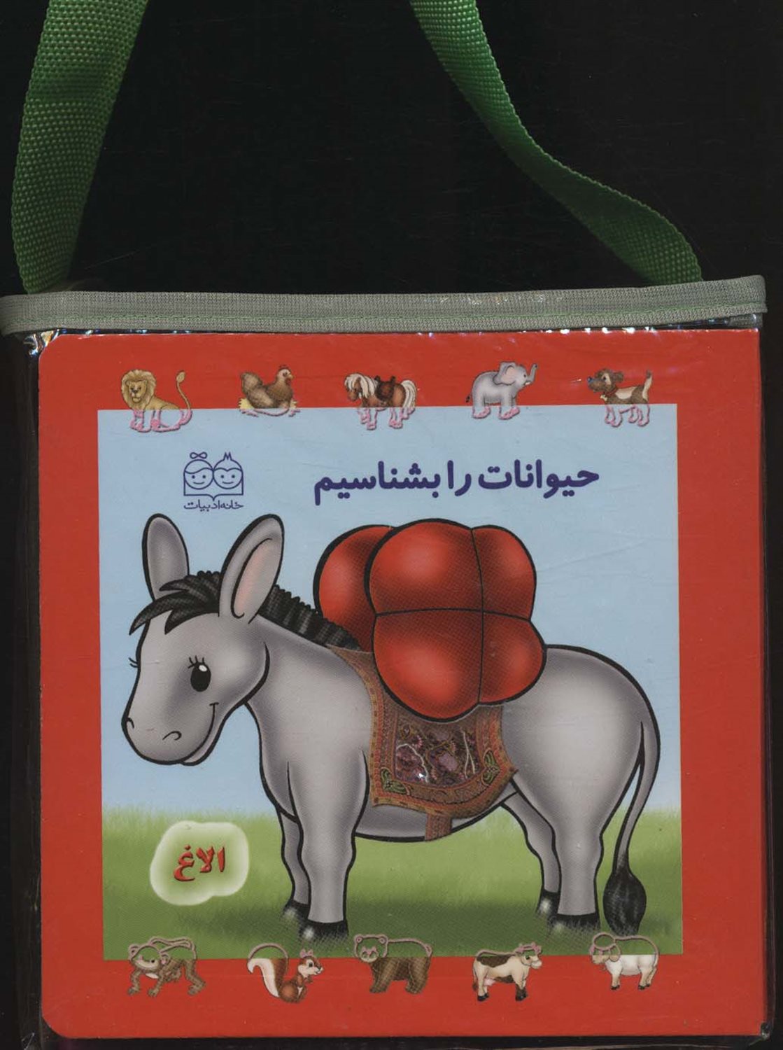 کیف بشناسیم 3 جلدی 