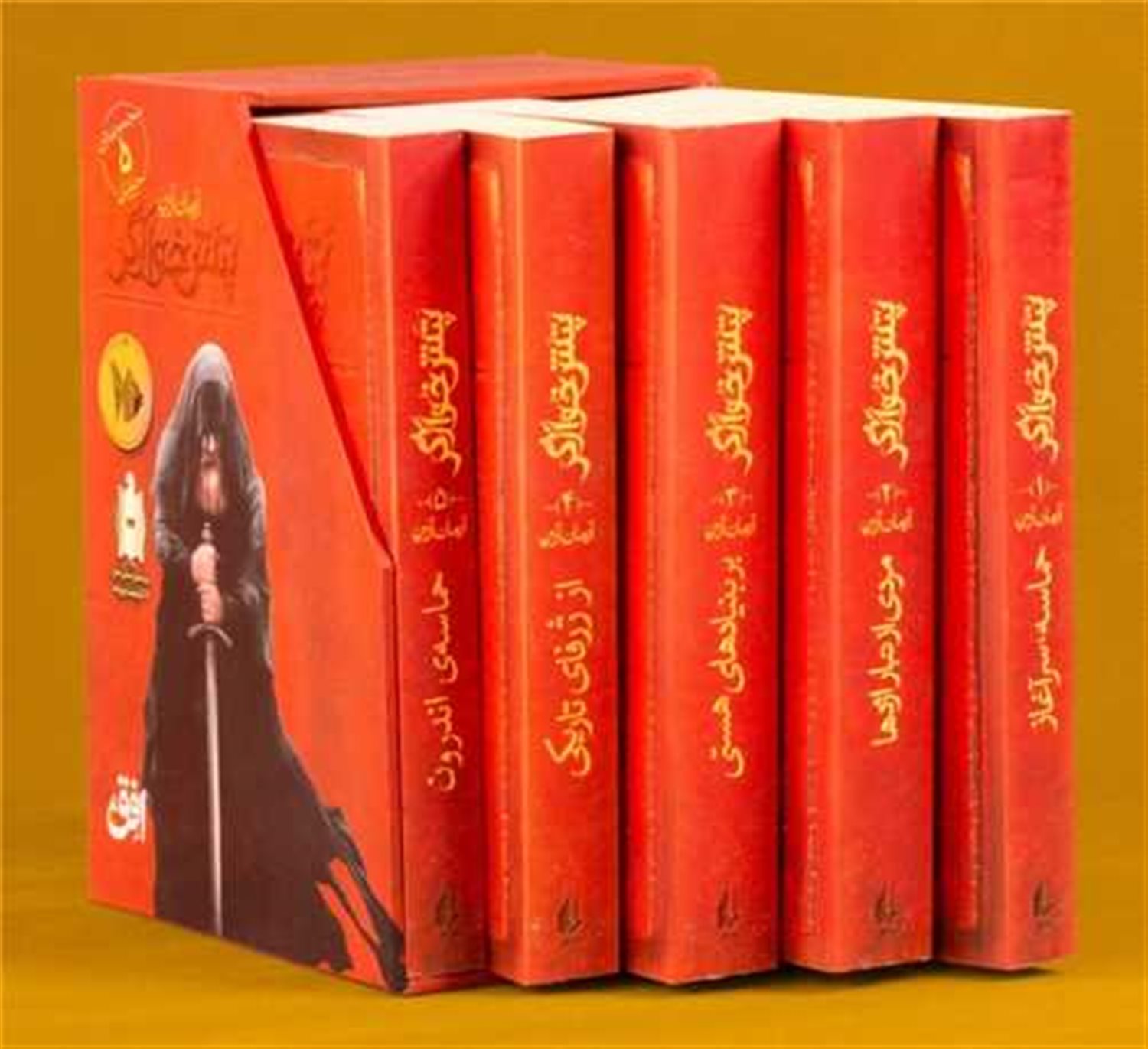 پک پتش خوآرگر 