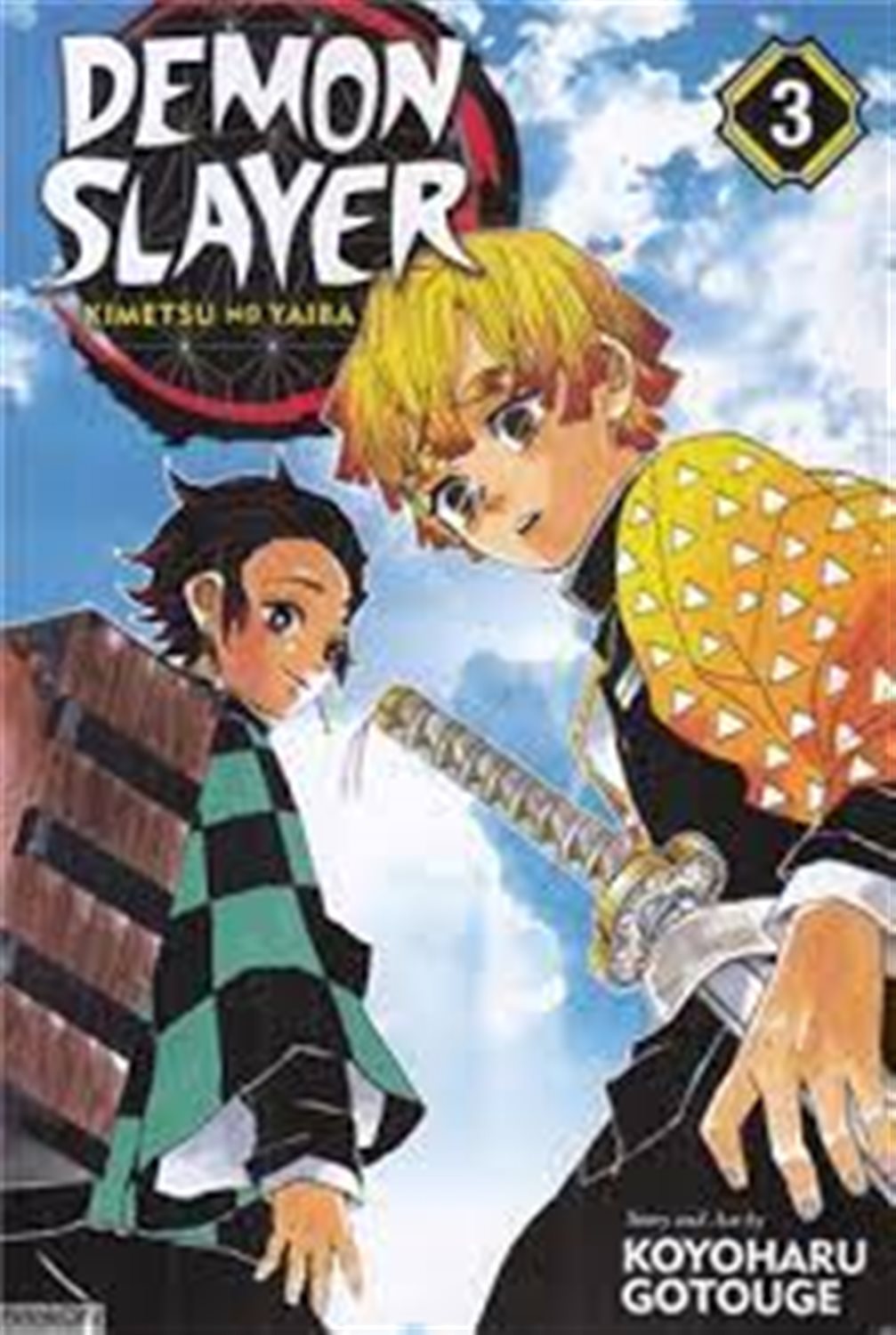 Demon Slayer 3