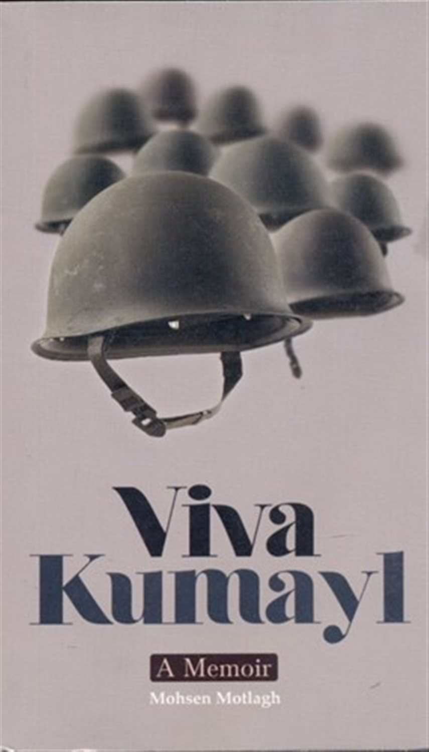 Viva kumayl