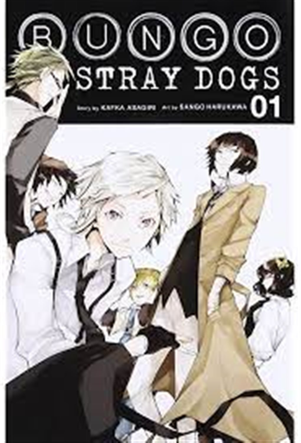 مجموعه مانگا Bungo Stray Dogs