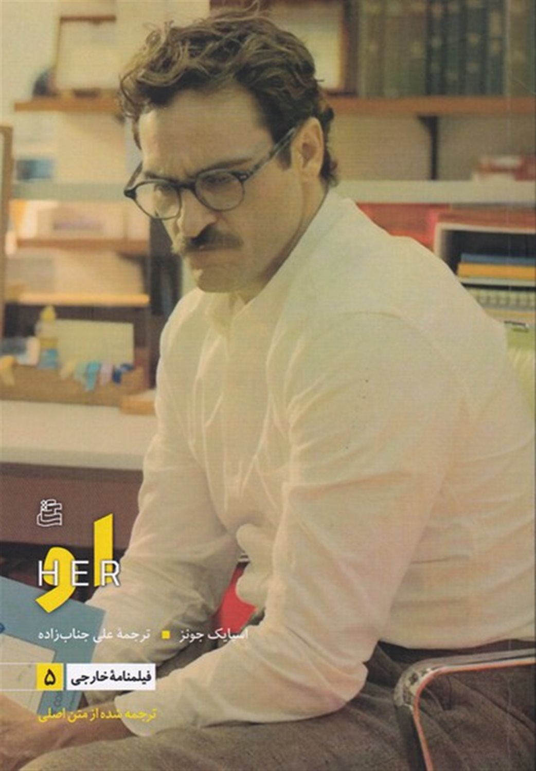 او 