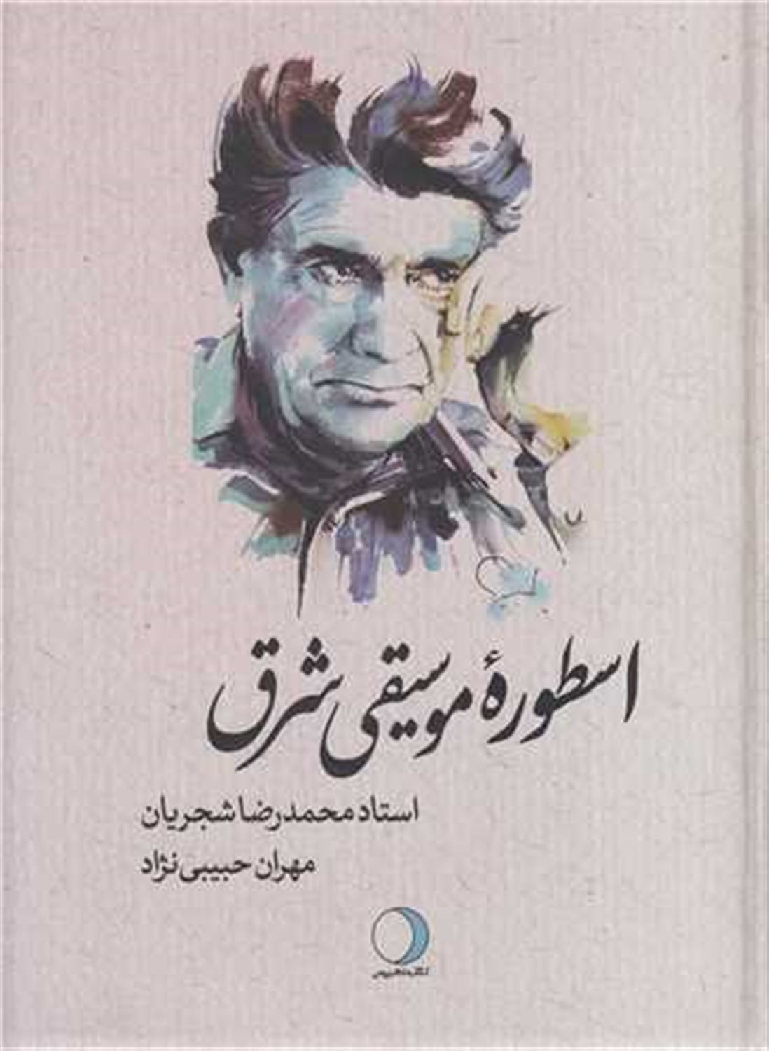اسطوره ی موسیقی شرق