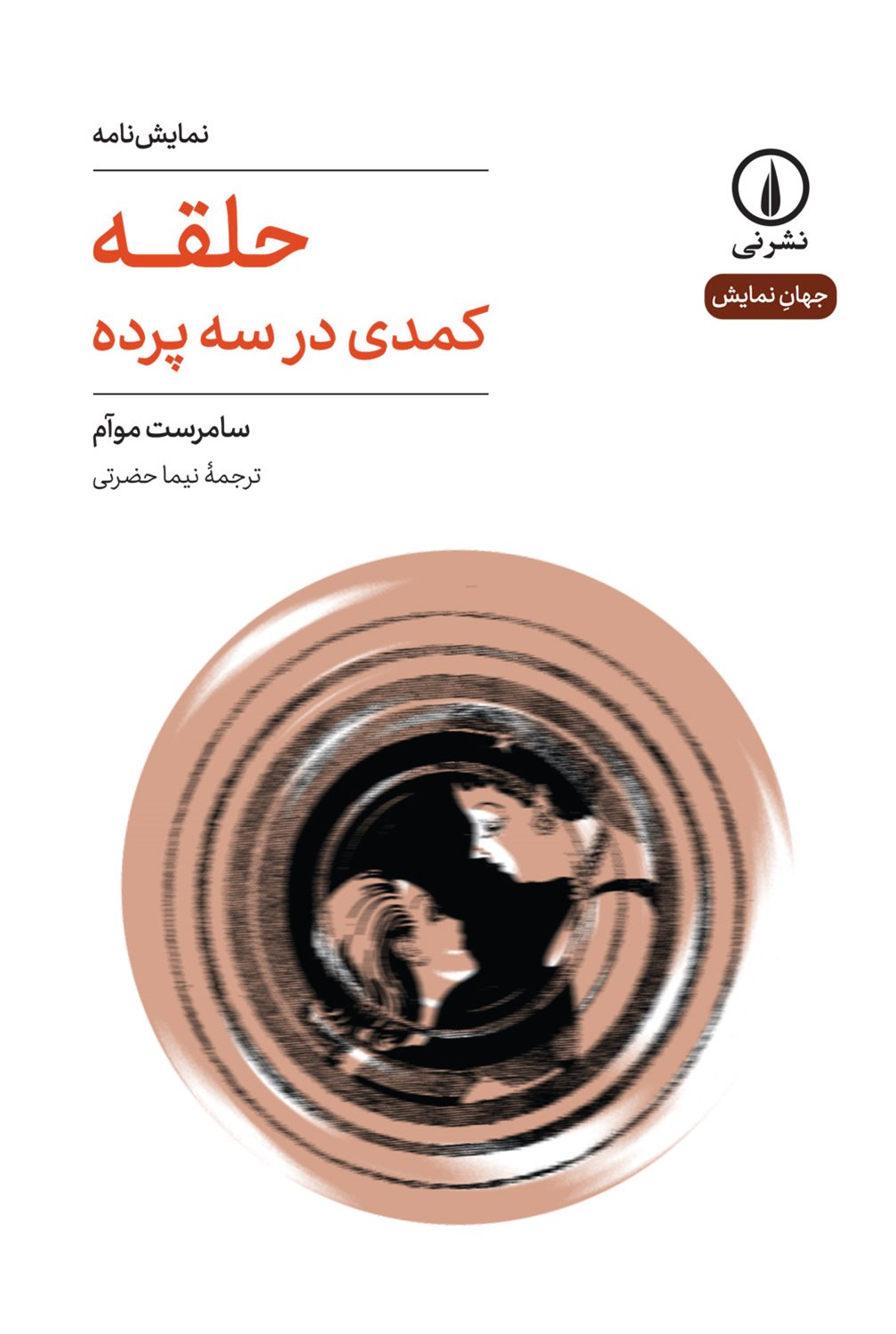  حلقه 38