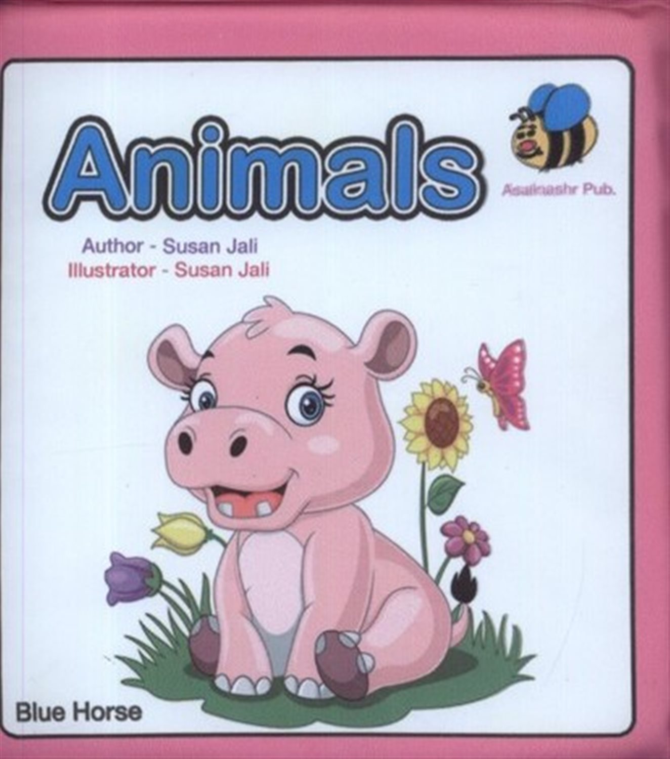 کتاب حمام  animals