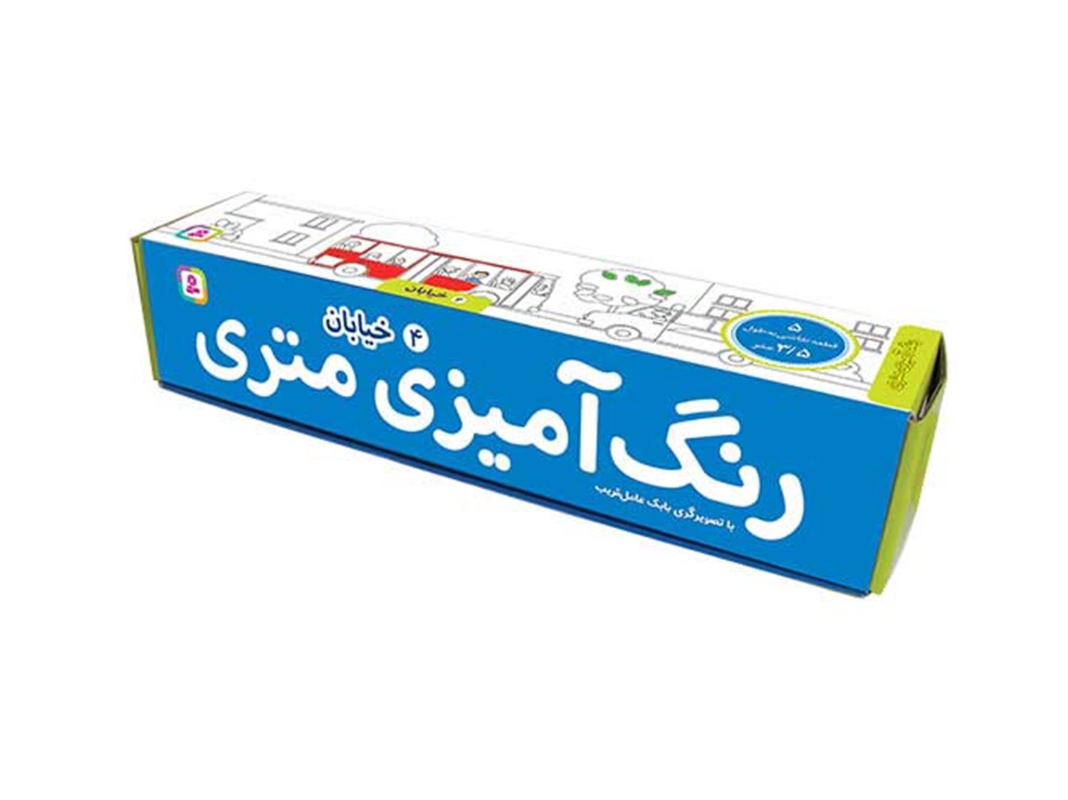 رنگ آمیزی متری 4 