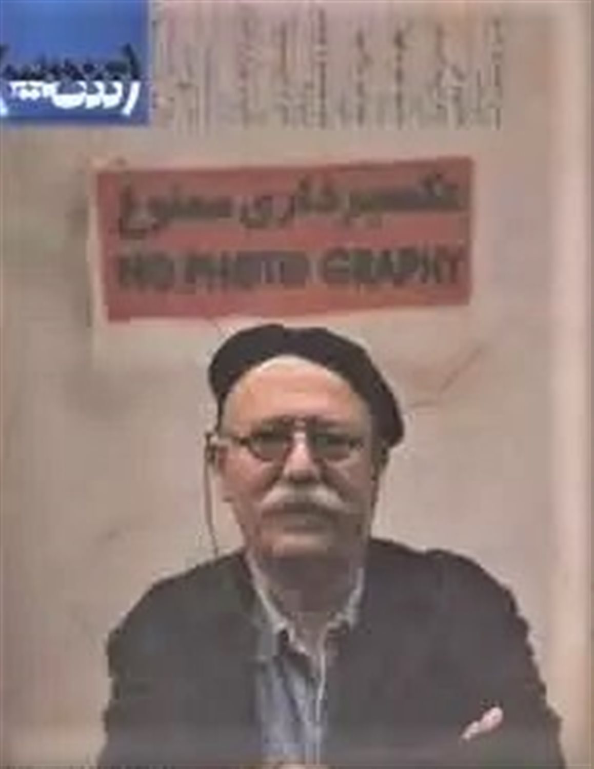 دو هفته نامه تندیس 240 