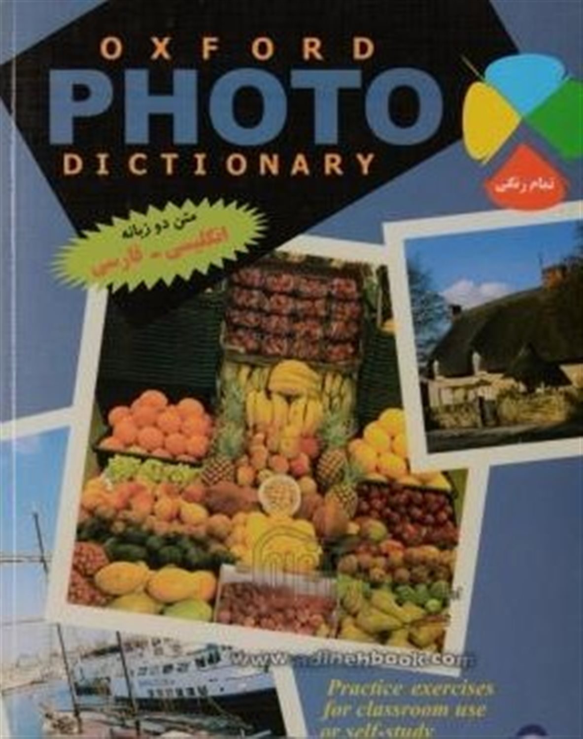 Oxford photo dictionary