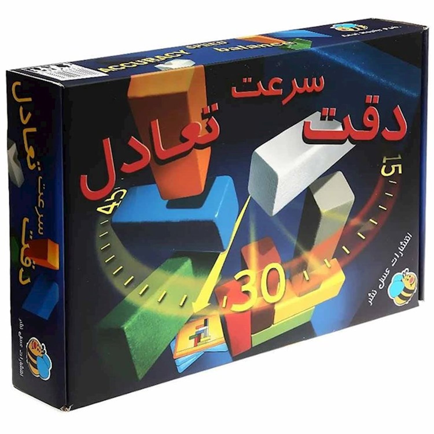 بسته آموزشی(دقت،سرعت،تعادل)
