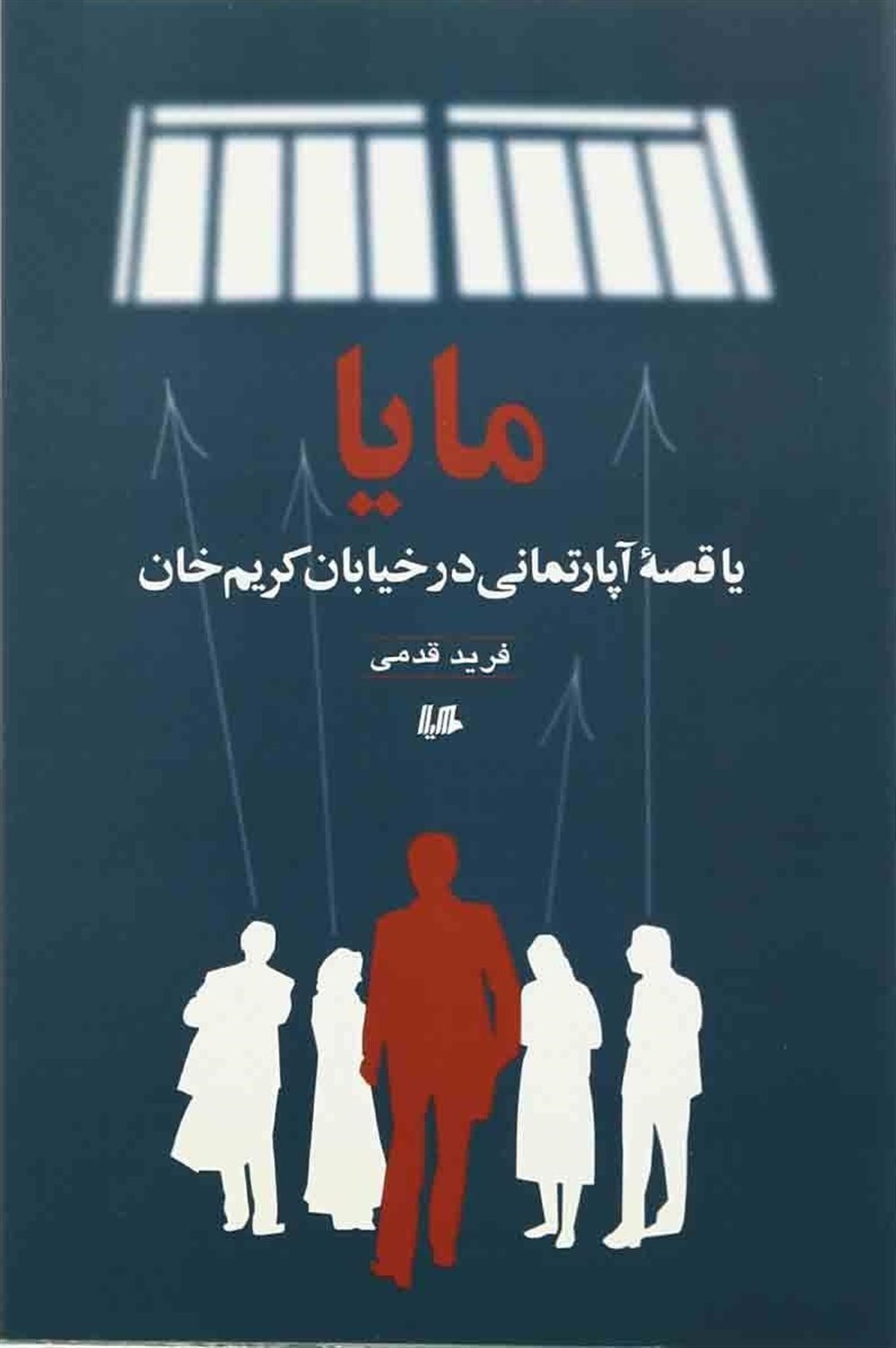 مایا