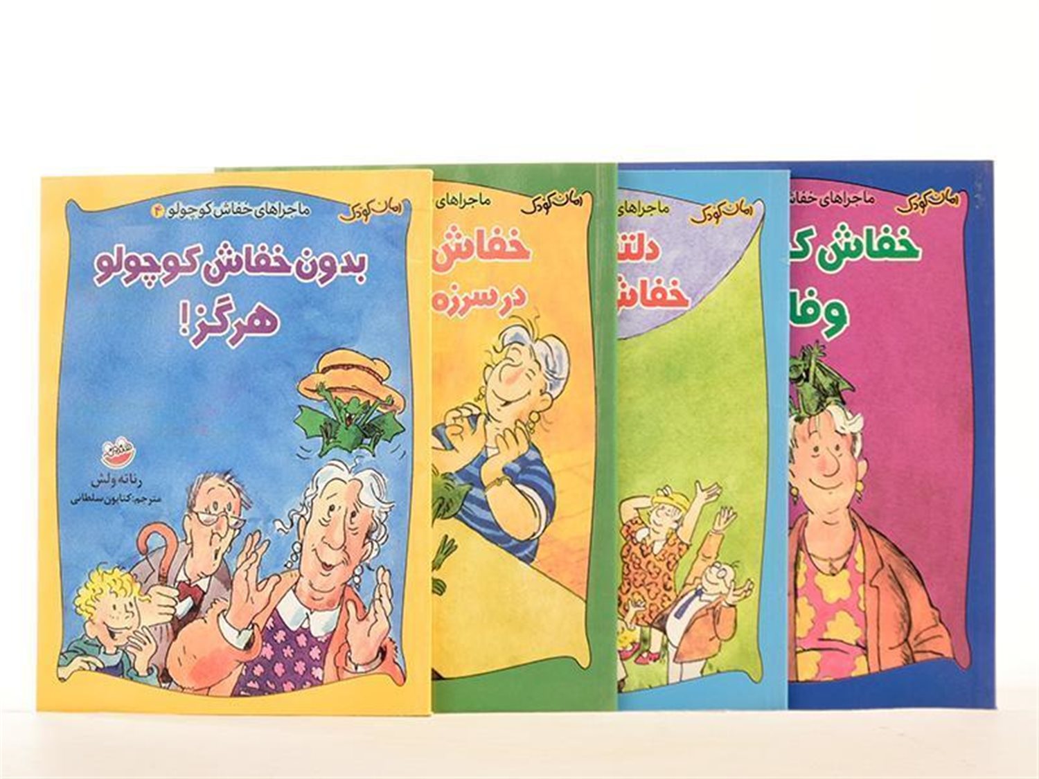 مجموعه ماجراهای خفاش کوچولو (4جلدی)