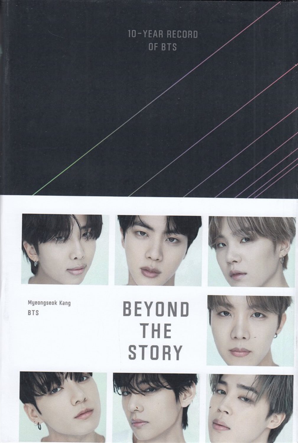 Beyond the story 