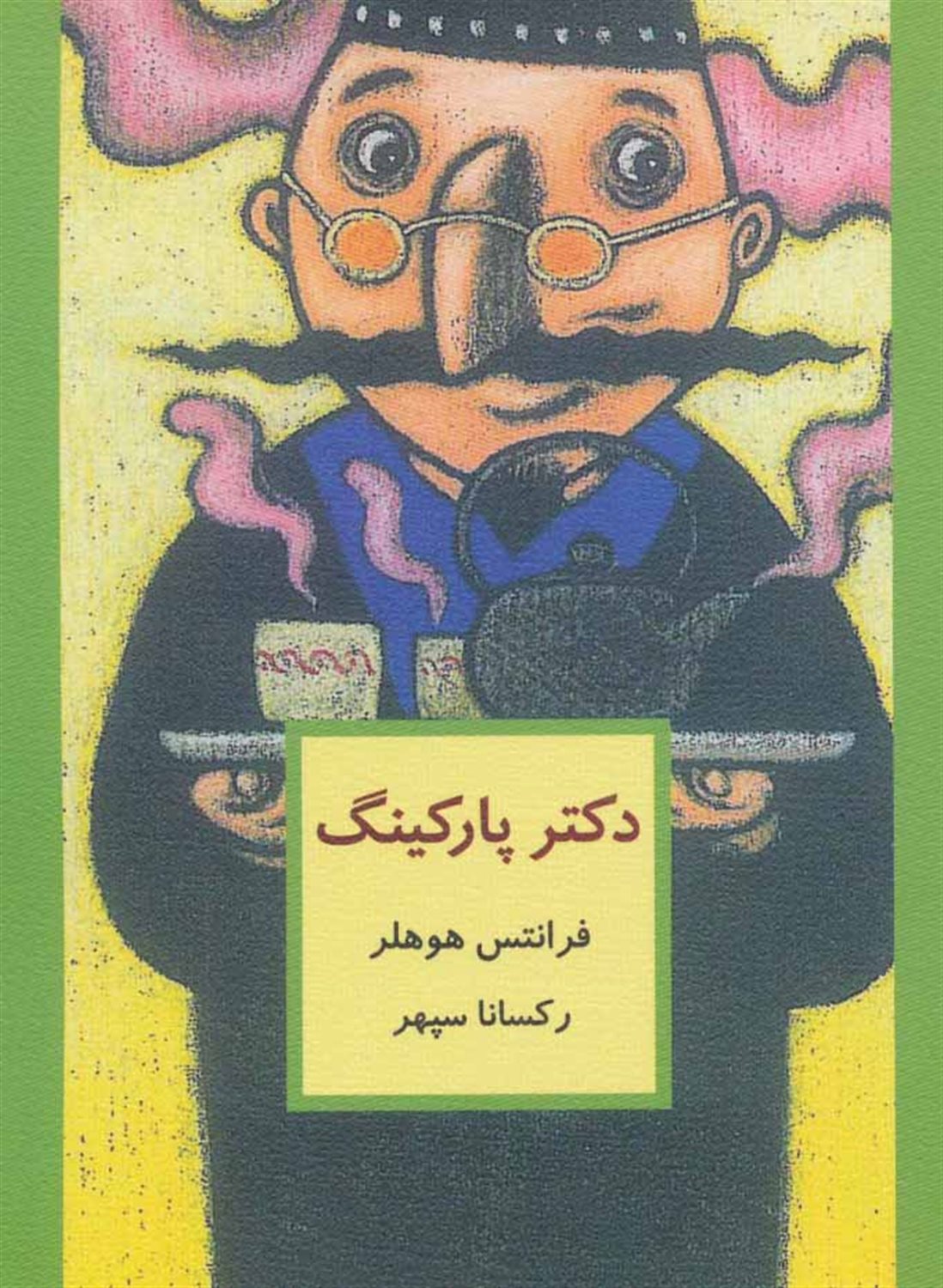 دکتر پارکینگ