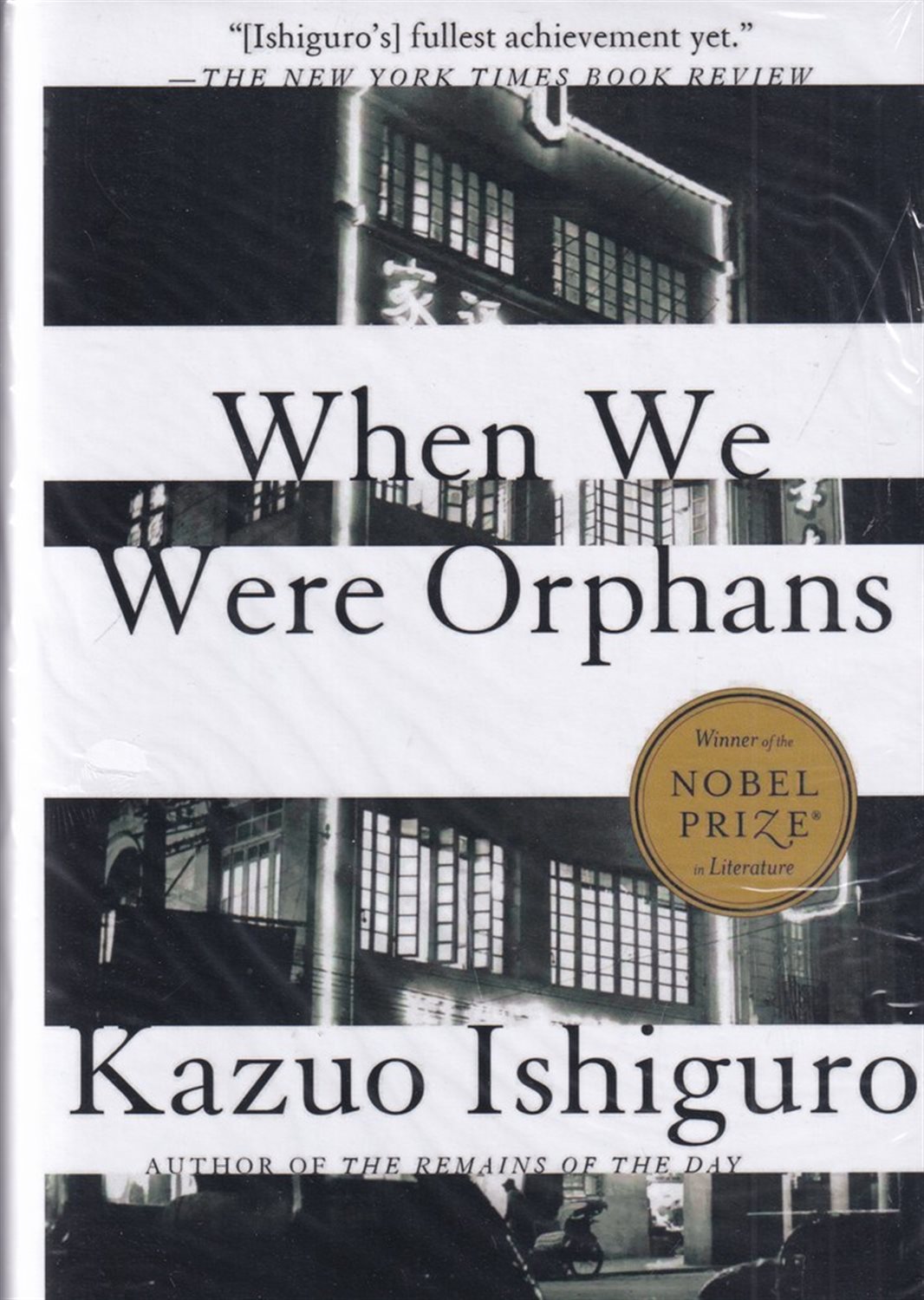 when we were orphans