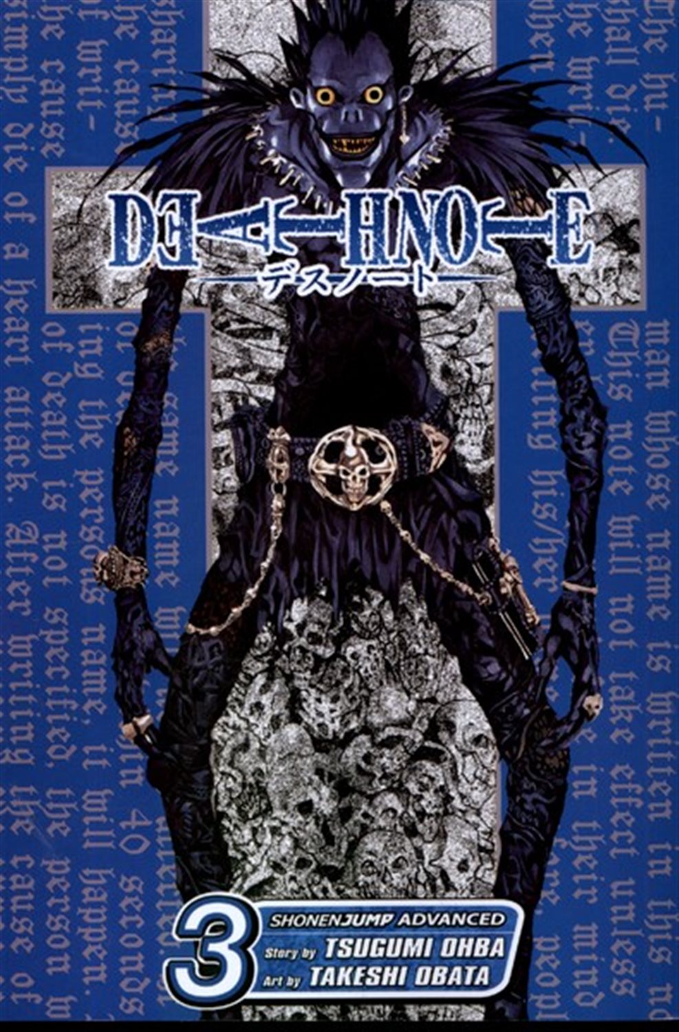 Death Note 3 : دفترچه مرگ3