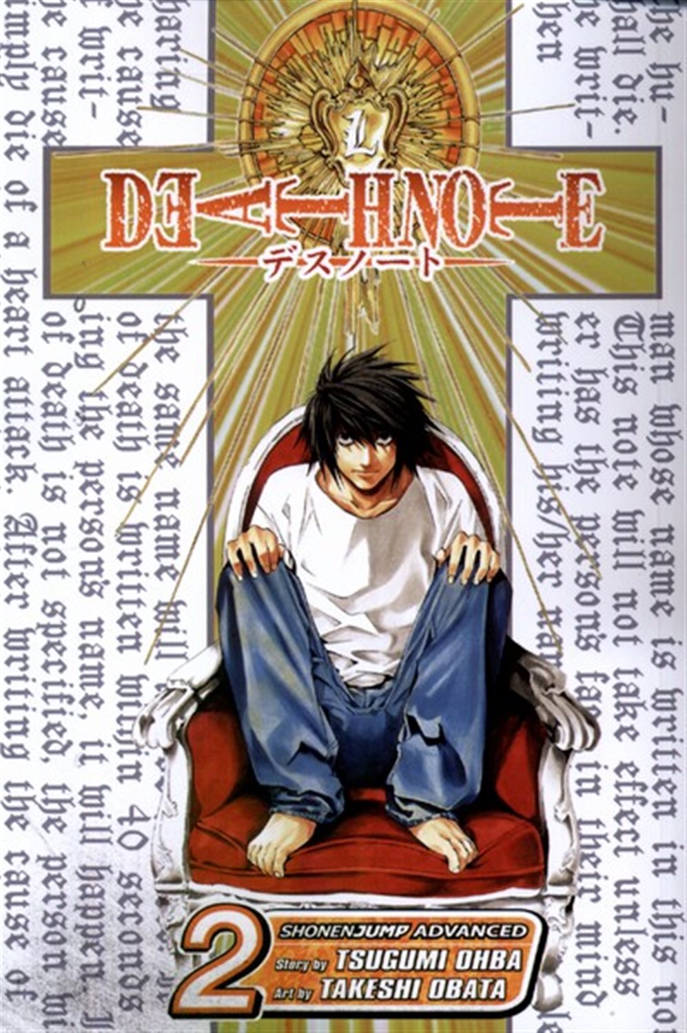 Death Note2 : دفترچه مرگ 2