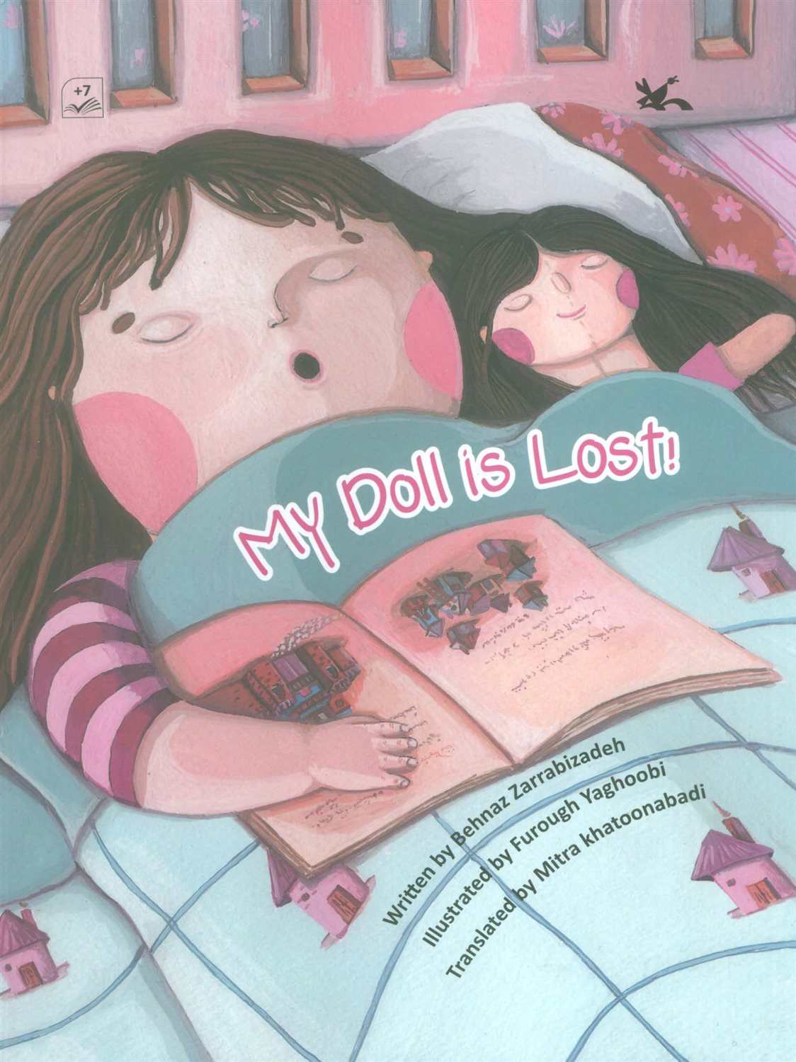 MY DOLL IS LOST (عروسکم گم شده) 