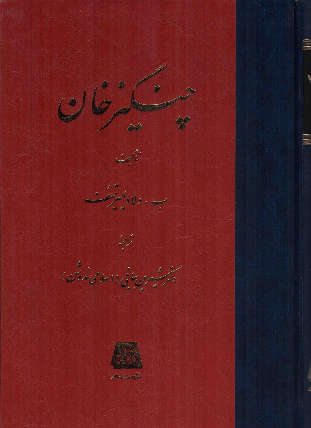 چنگیزخان
