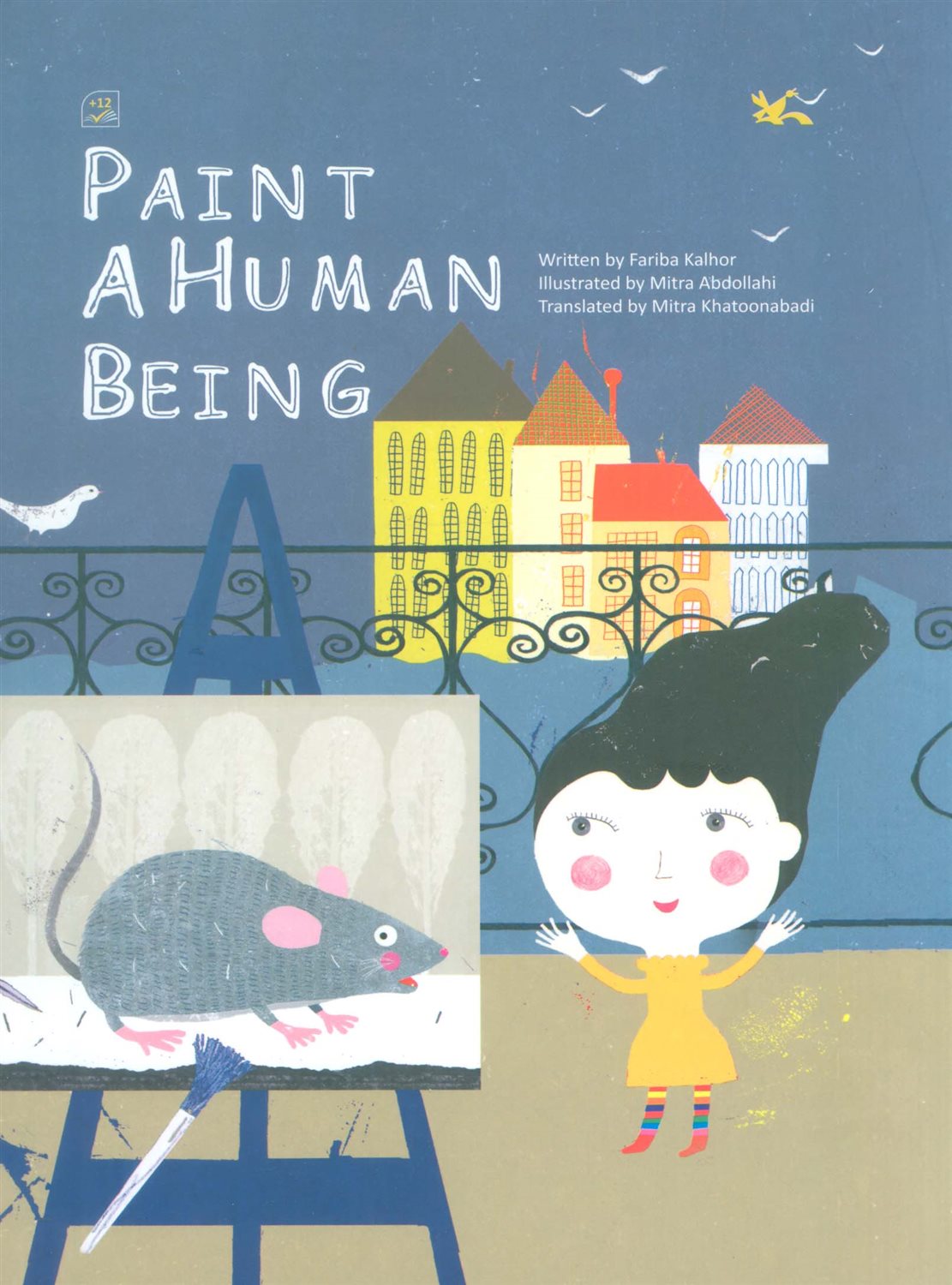 PAINT AHUMAN BEING