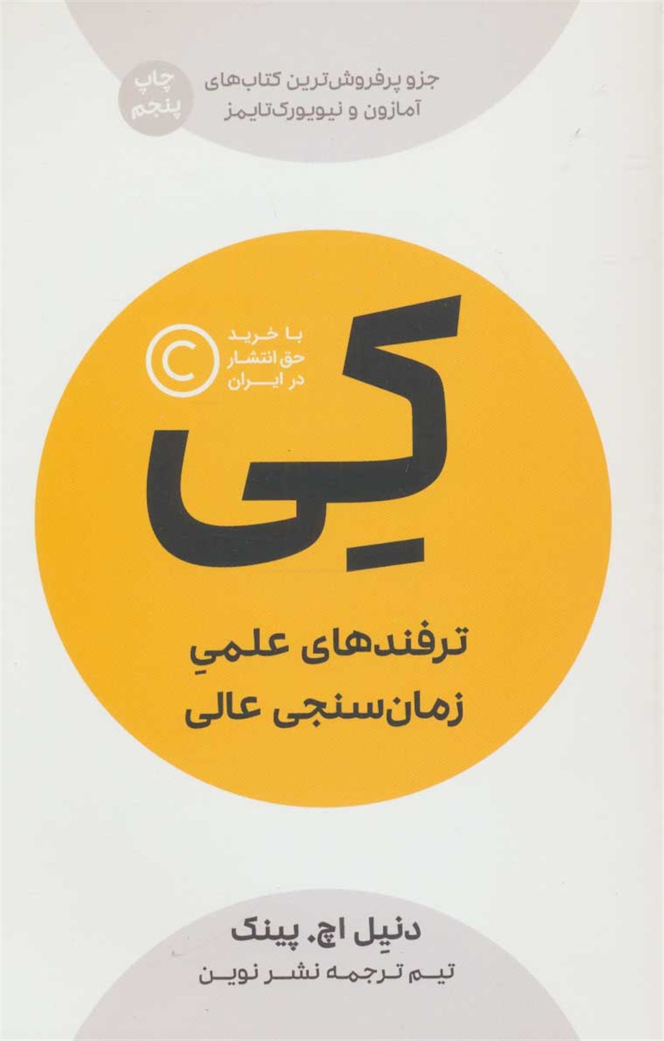 کی