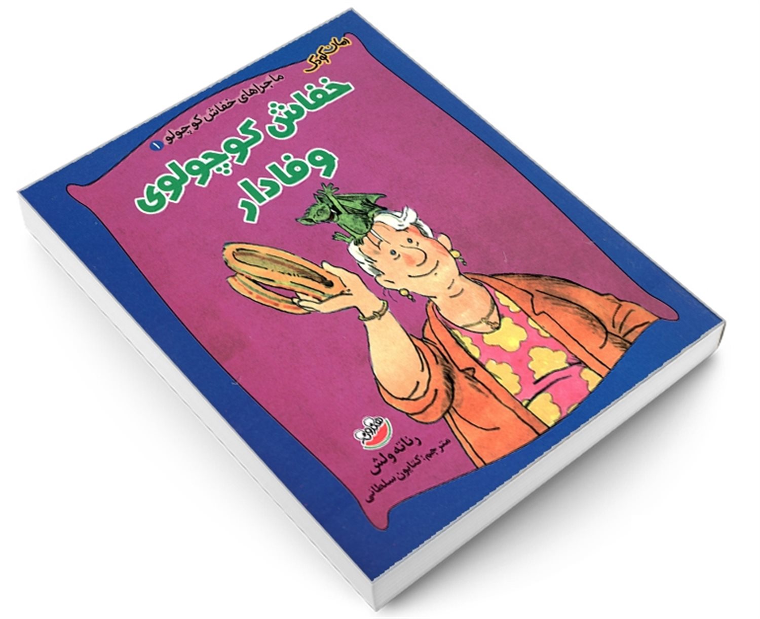 خفاش کوچولوی وفادار
