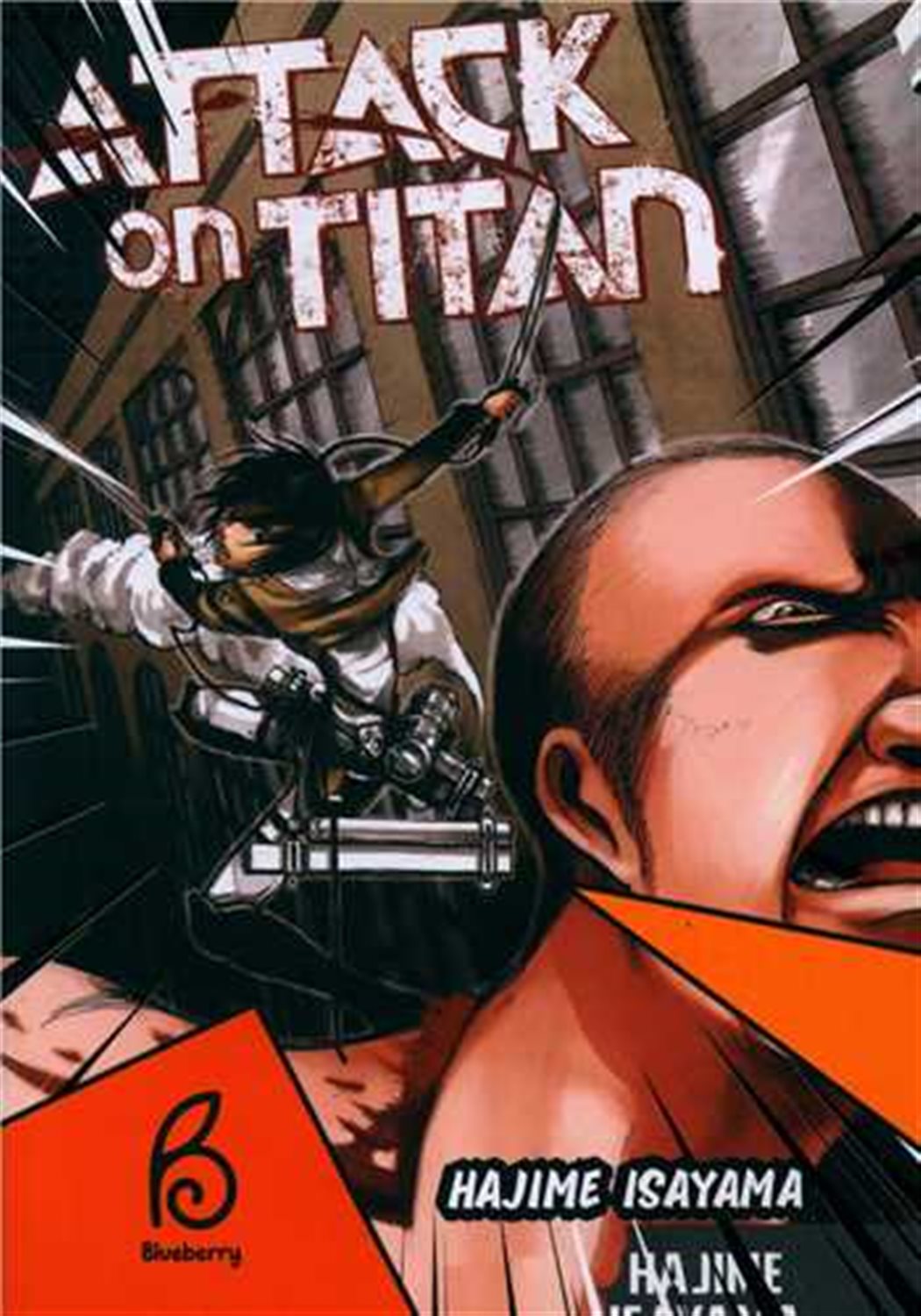 attack on titan