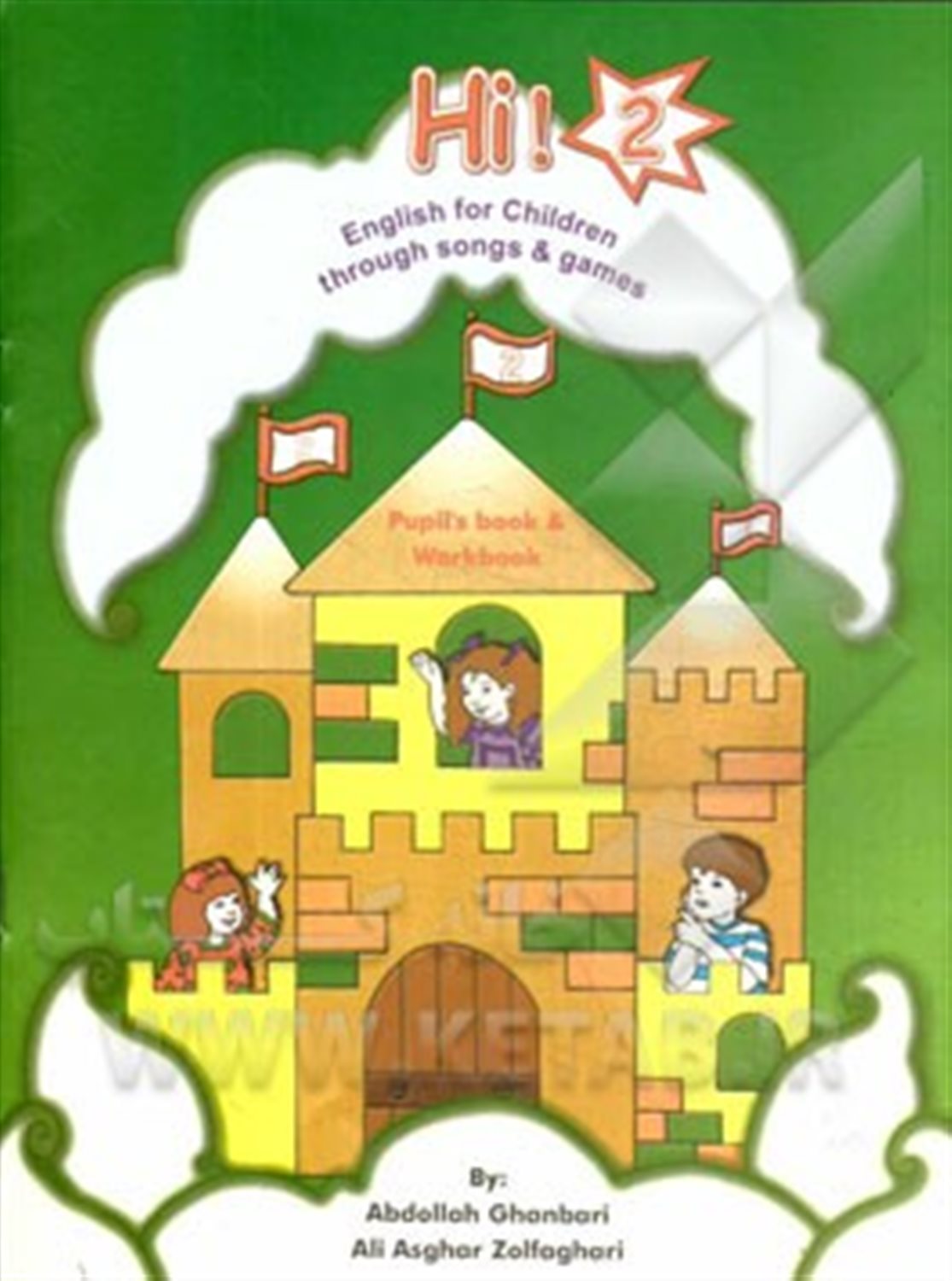 Hi! 2: English for children through songs & games: pupil's book & workbook