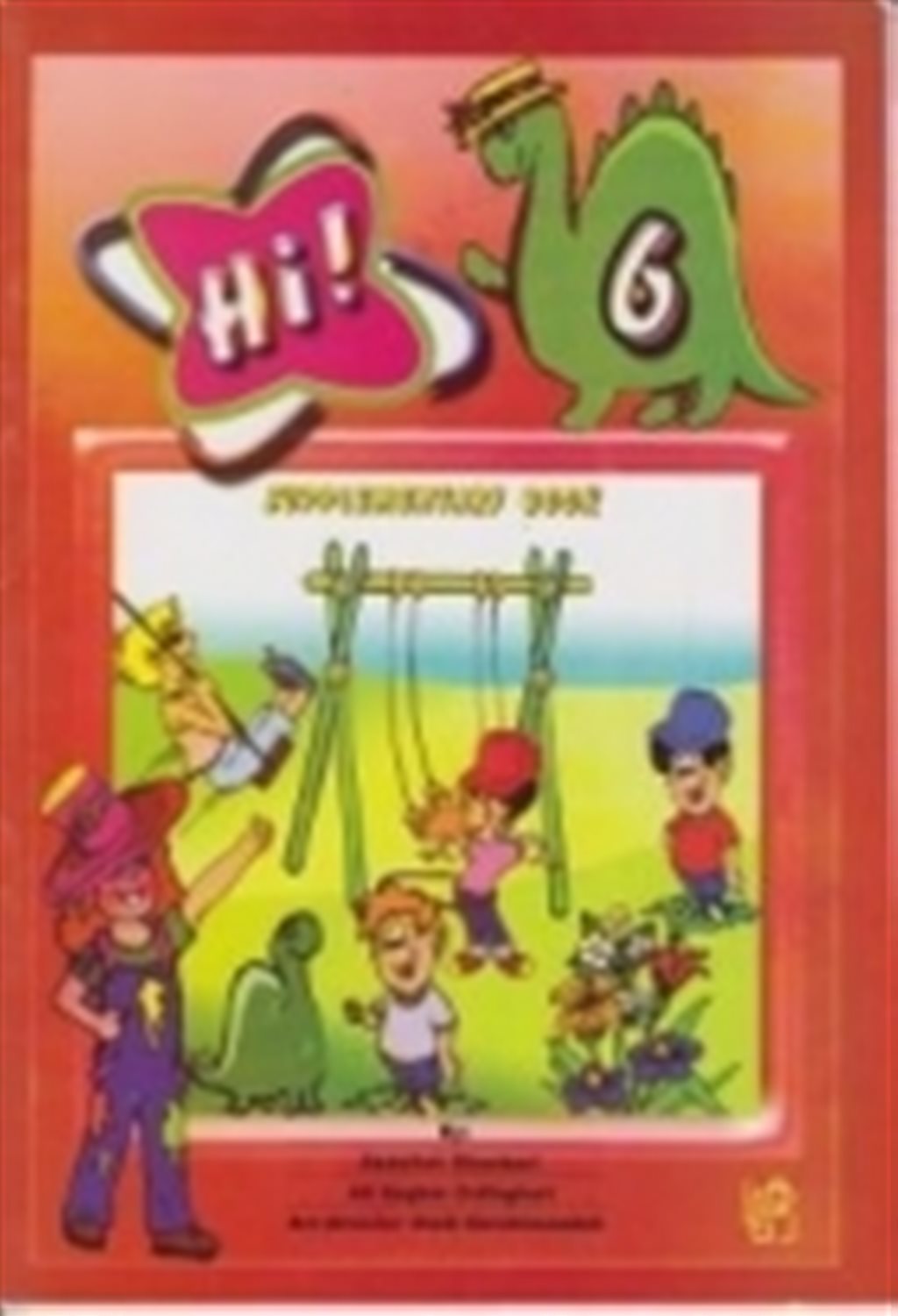 Hi 6!: supplementary book