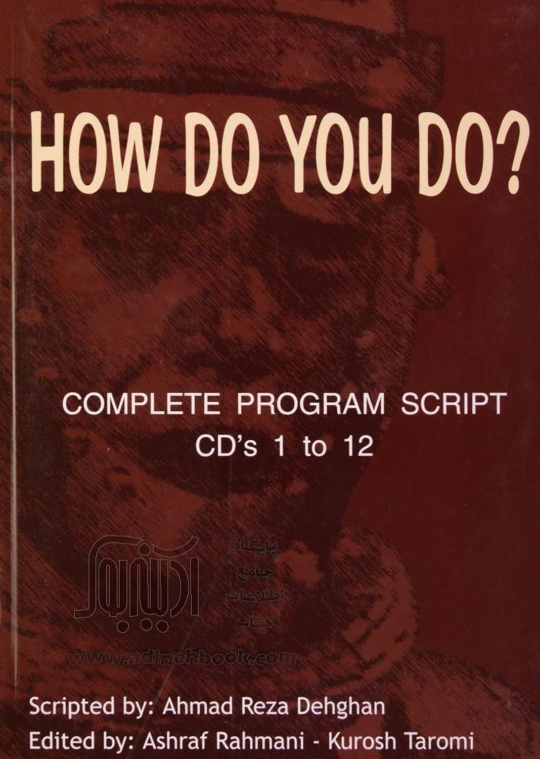 How do you do? complete program script cd's 1 to 12