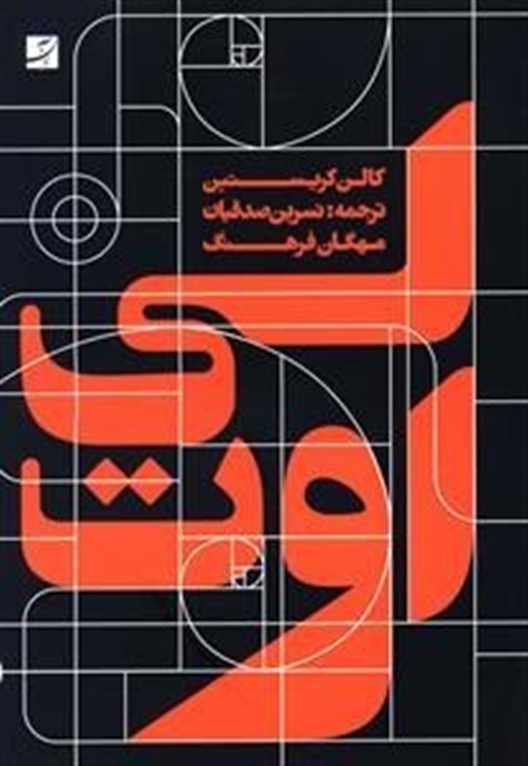 لی اوت راهنمای واقعی برای چیدمان متن و تصویر