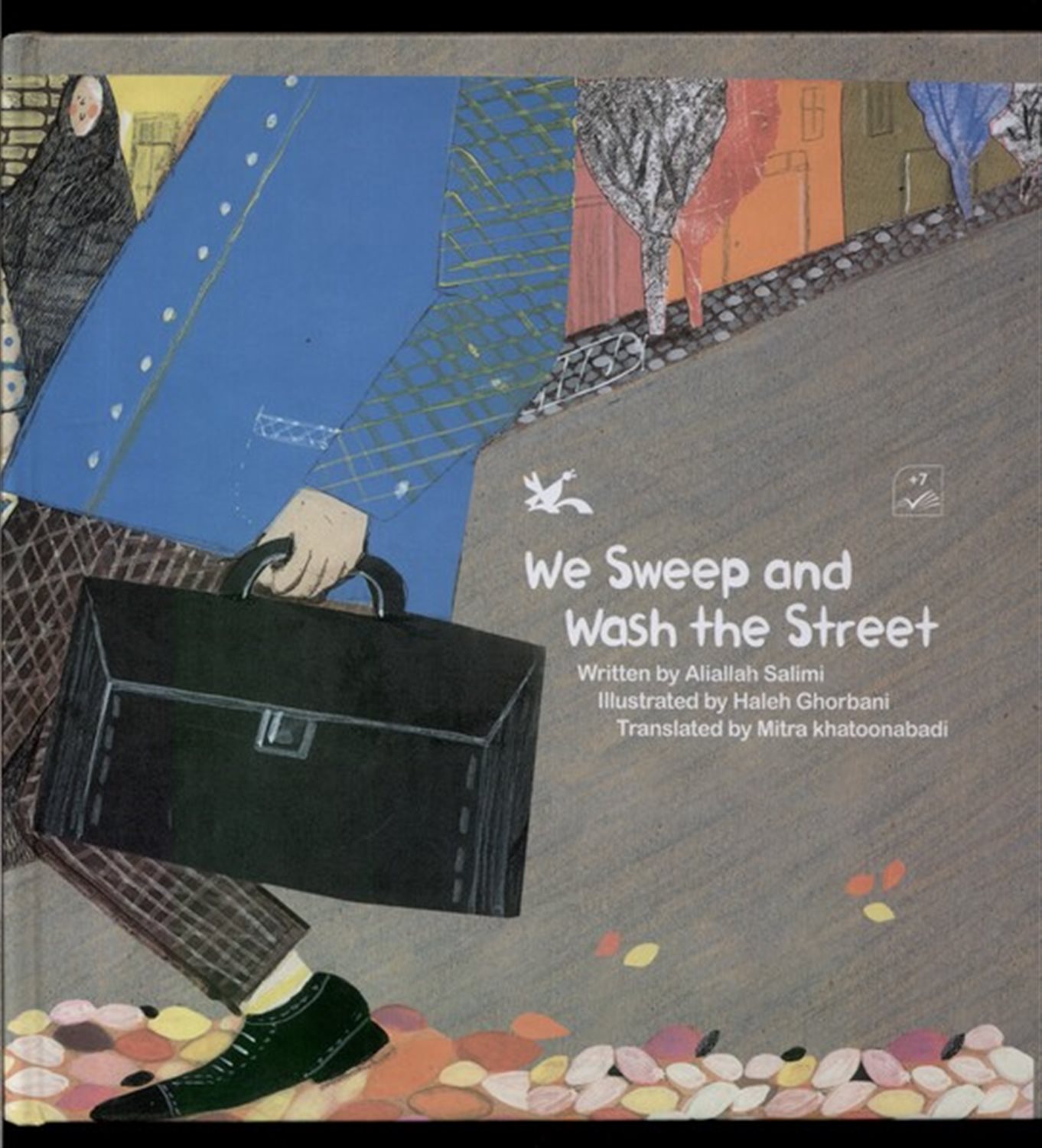 We sweep and wash the street (کوچه را ما جارو می کنیم)