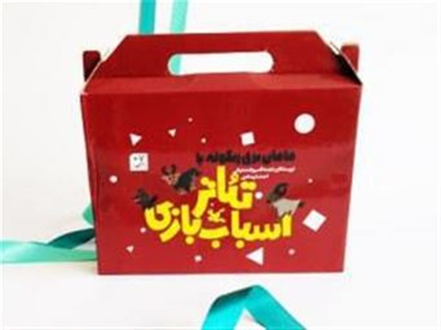 تئاتر اسباب بازی: مامان بزی زنگوله پا (3 جلدی)