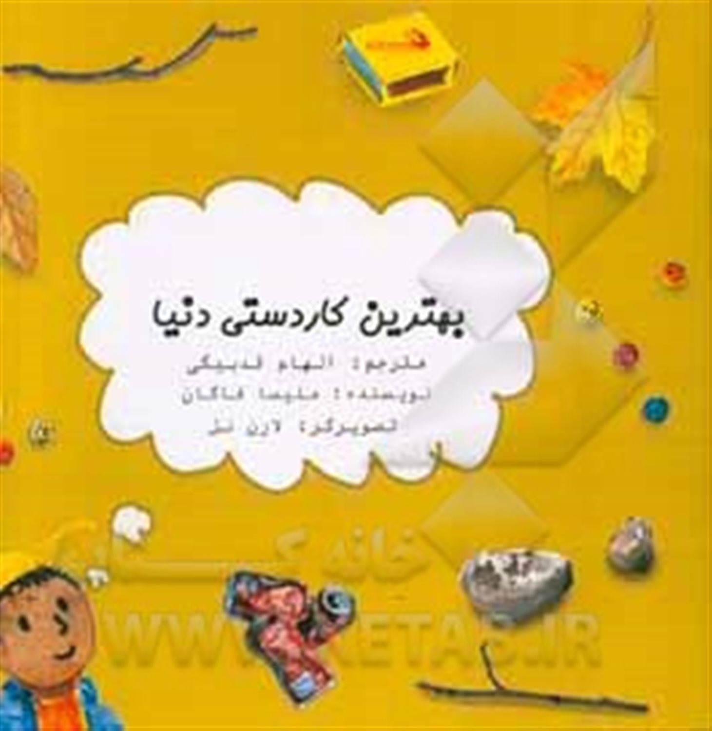 بهترین کاردستی دنیا