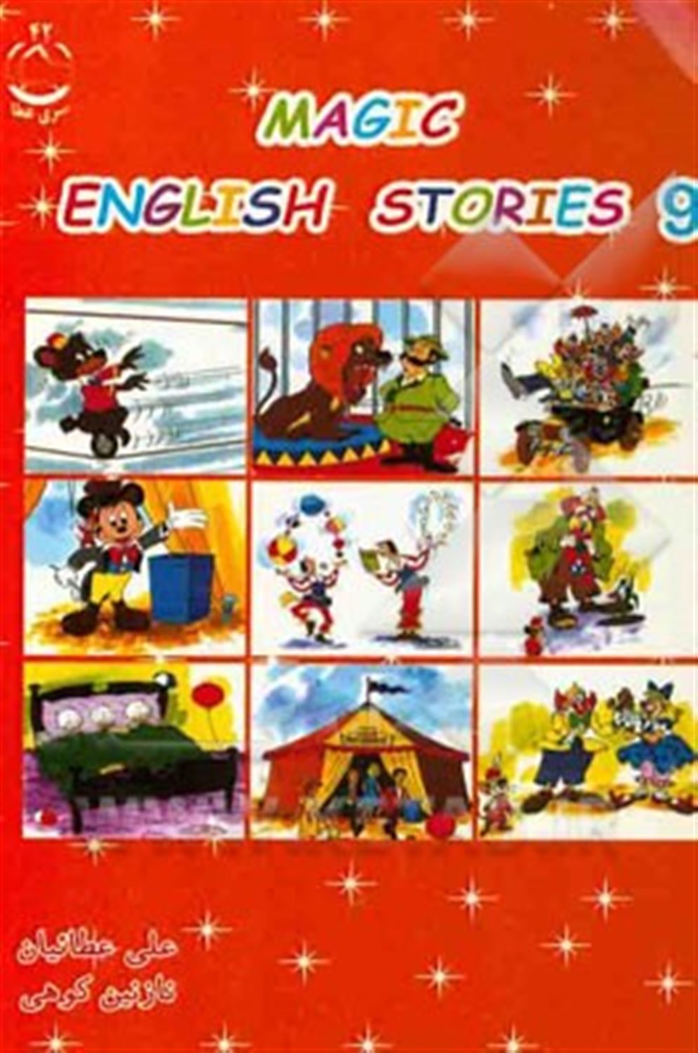 Magic English stories 9