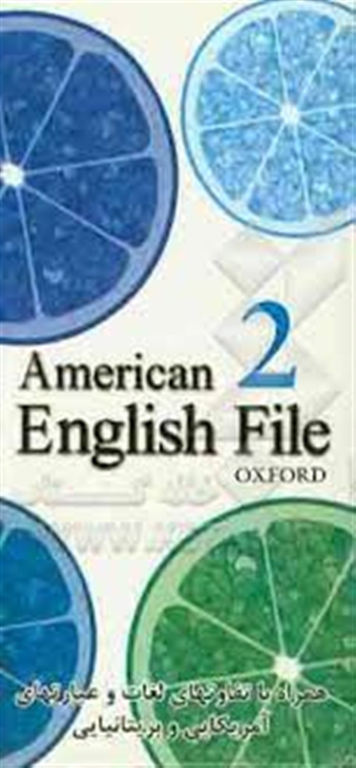 American English file 2