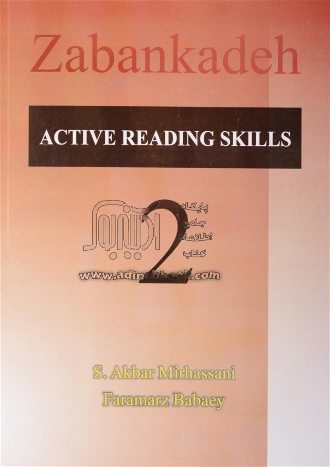 Active reading skills: book 2