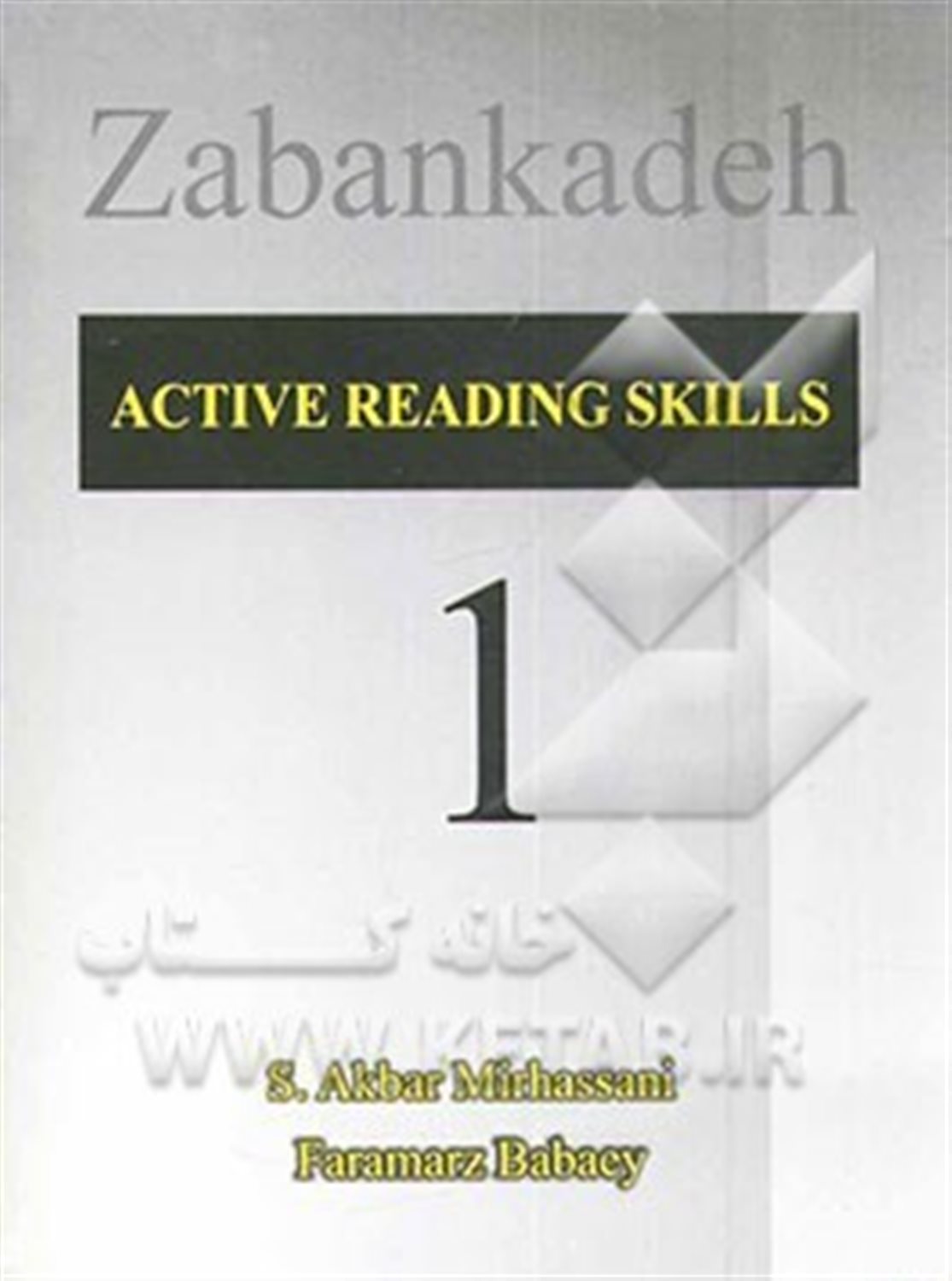 Active reading skills book 1