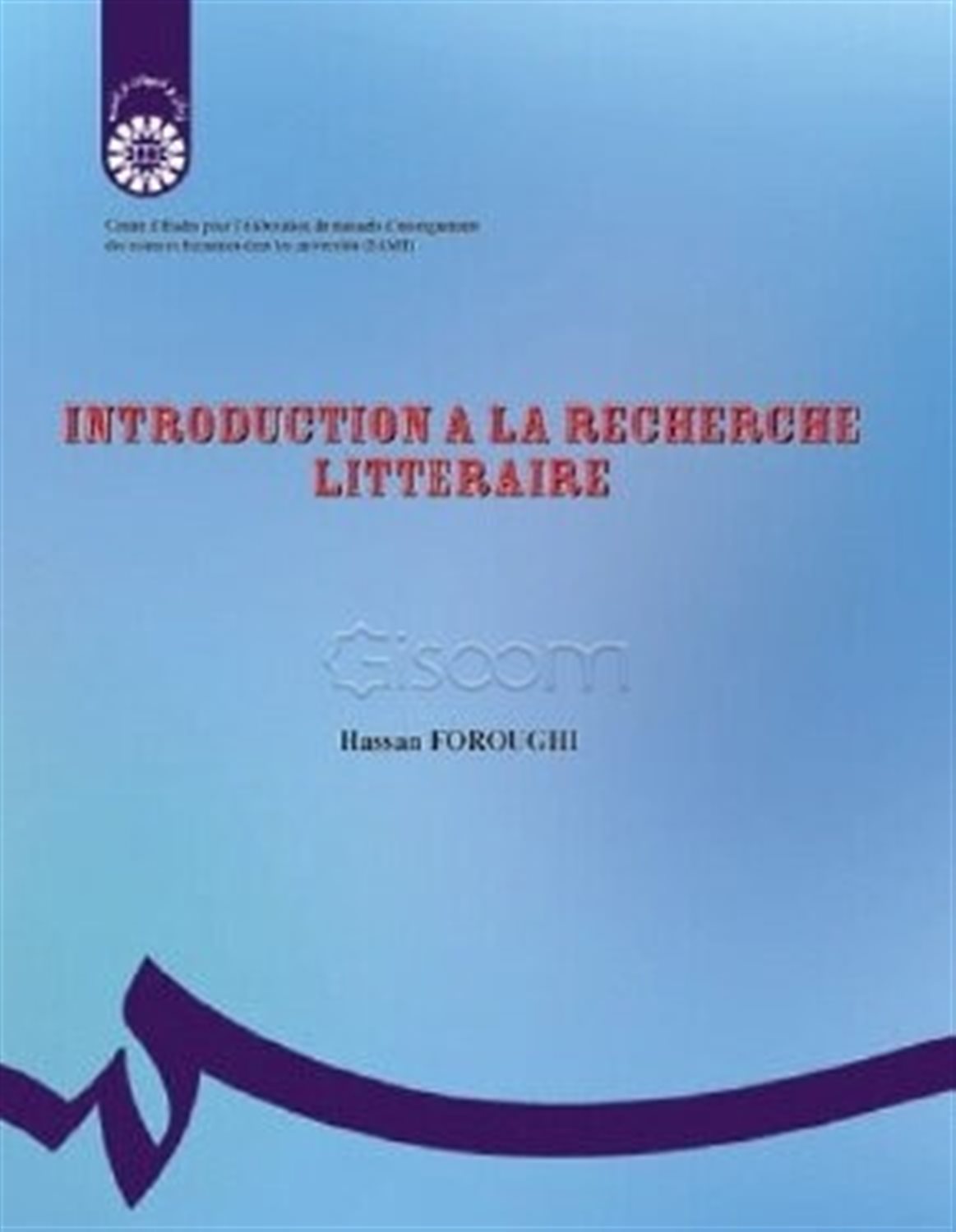 Introduction a la recherche litteraire
