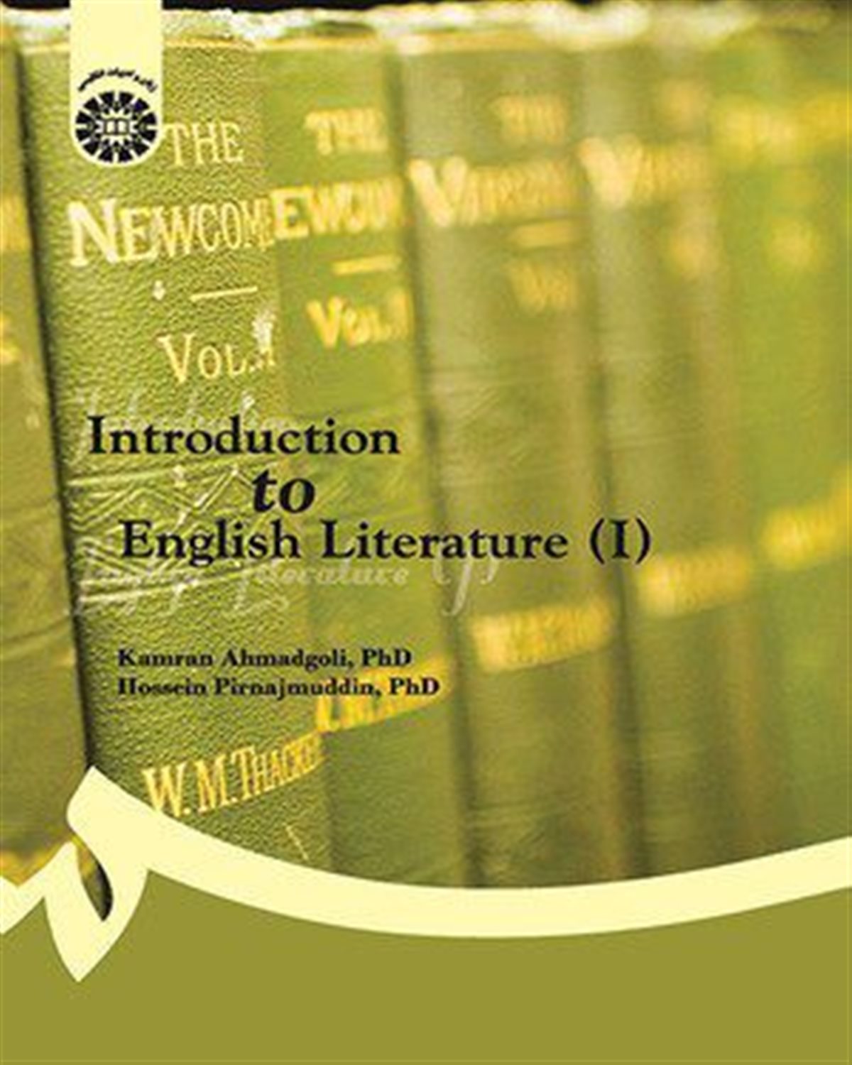 Introduction to English literature (I)