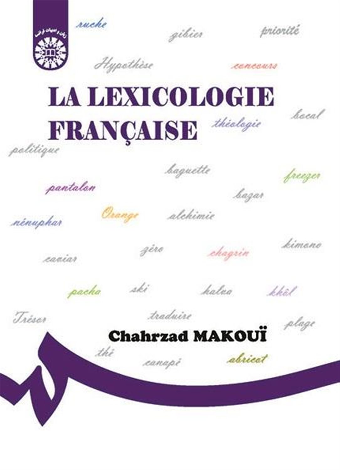 La lexicologie Francaise